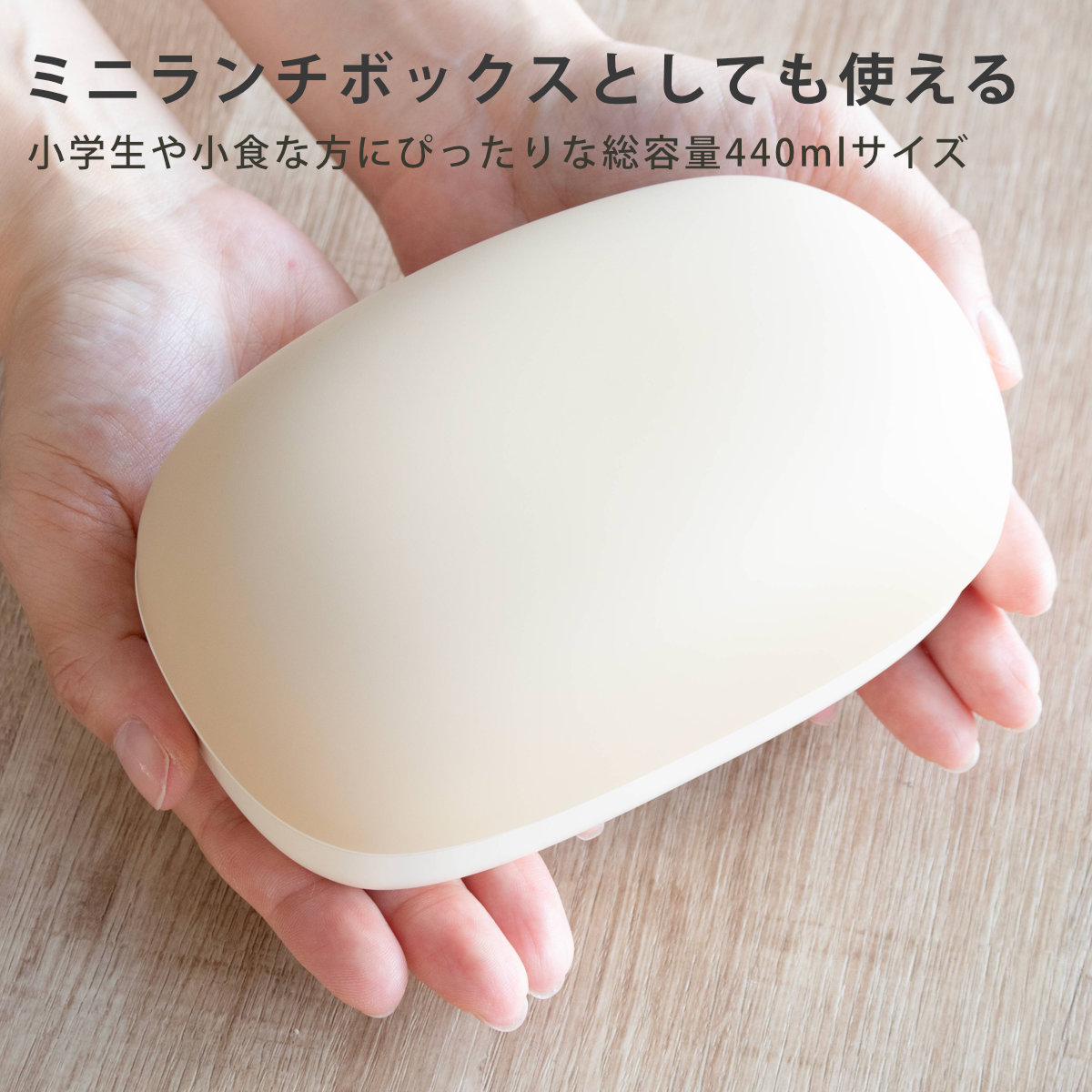 おにぎりケース 弁当箱 440ml やさしい彩り 長手おにぎり ( お弁当箱 2段 ランチボックス 食洗機対応 レンジ対応 食洗機OK レンジOK 二段弁当箱 二段 おにぎりランチ 弁当 シール蓋 おむすび 日本製 ) 【サクラ】 サクラ