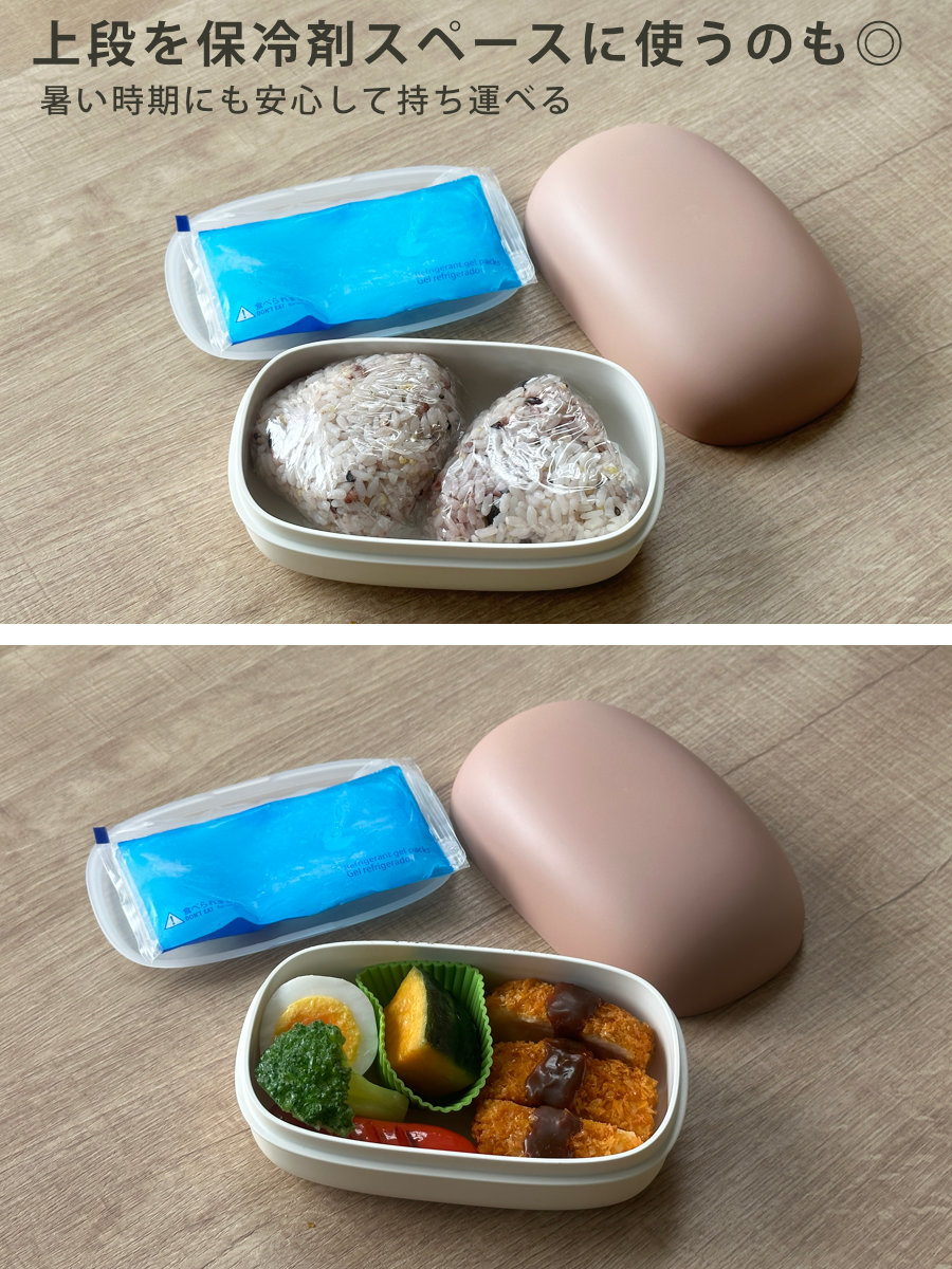 おにぎりケース 弁当箱 440ml やさしい彩り 長手おにぎり ( お弁当箱 2段 ランチボックス 食洗機対応 レンジ対応 食洗機OK レンジOK 二段弁当箱 二段 おにぎりランチ 弁当 シール蓋 おむすび 日本製 ) 【サクラ】 サクラ
