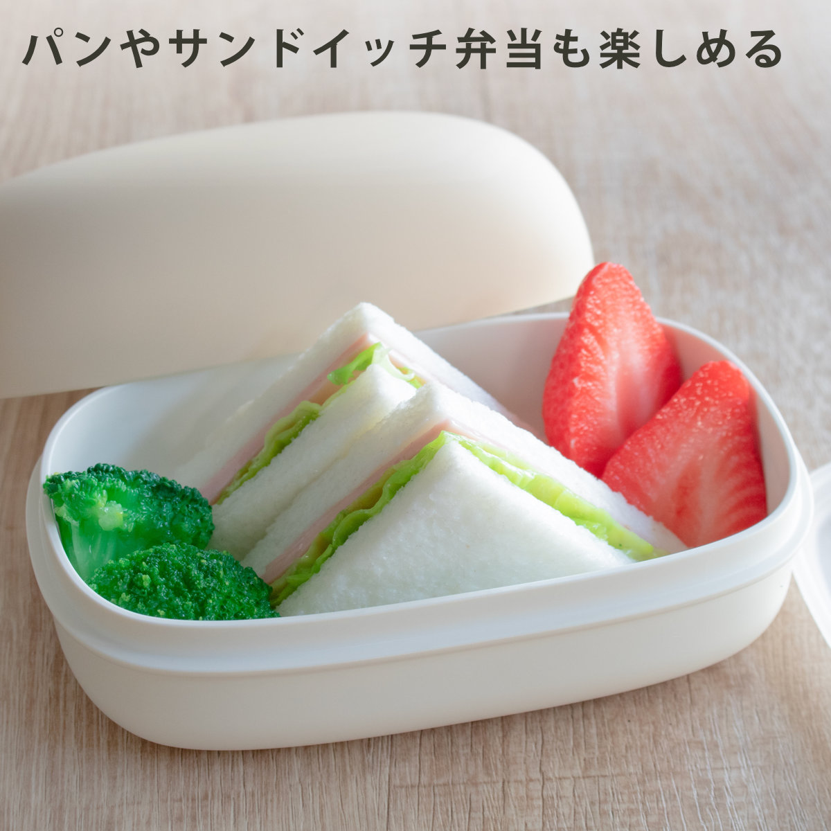 おにぎりケース 弁当箱 440ml やさしい彩り 長手おにぎり ( お弁当箱 2段 ランチボックス 食洗機対応 レンジ対応 食洗機OK レンジOK 二段弁当箱 二段 おにぎりランチ 弁当 シール蓋 おむすび 日本製 ) 【サクラ】 サクラ