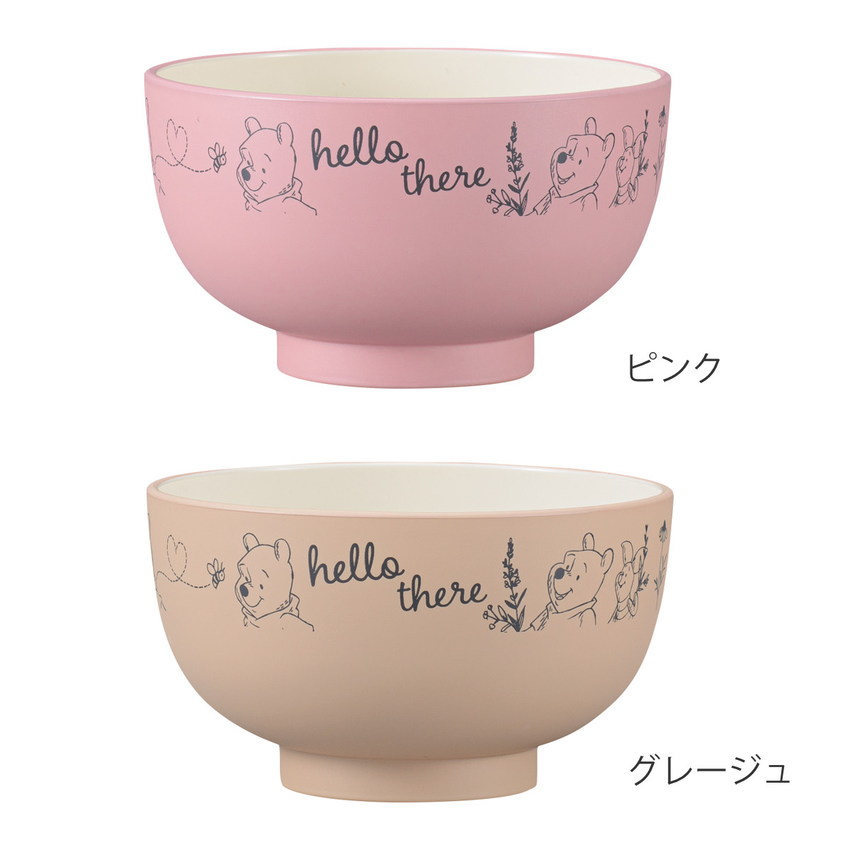 汁椀 Pooh Bee 抗菌汁わん くまのプーさん ( BPAフリー 日本製 抗菌 電子レンジ対応 食洗機対応 プーさん ピグレット 茶碗 椀 おしゃれ かわいい ディズニー キャラクター 軽い 割れにくい お椀 ボウル ) 【グレージュ】 グレージュ