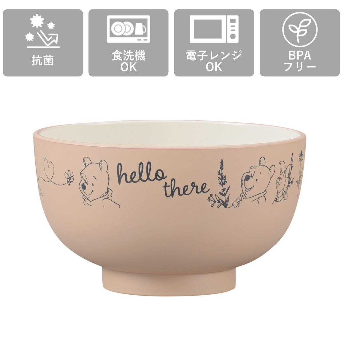 汁椀 Pooh Bee 抗菌汁わん くまのプーさん ( BPAフリー 日本製 抗菌 電子レンジ対応 食洗機対応 プーさん ピグレット 茶碗 椀 おしゃれ かわいい ディズニー キャラクター 軽い 割れにくい お椀 ボウル ) 【グレージュ】 グレージュ