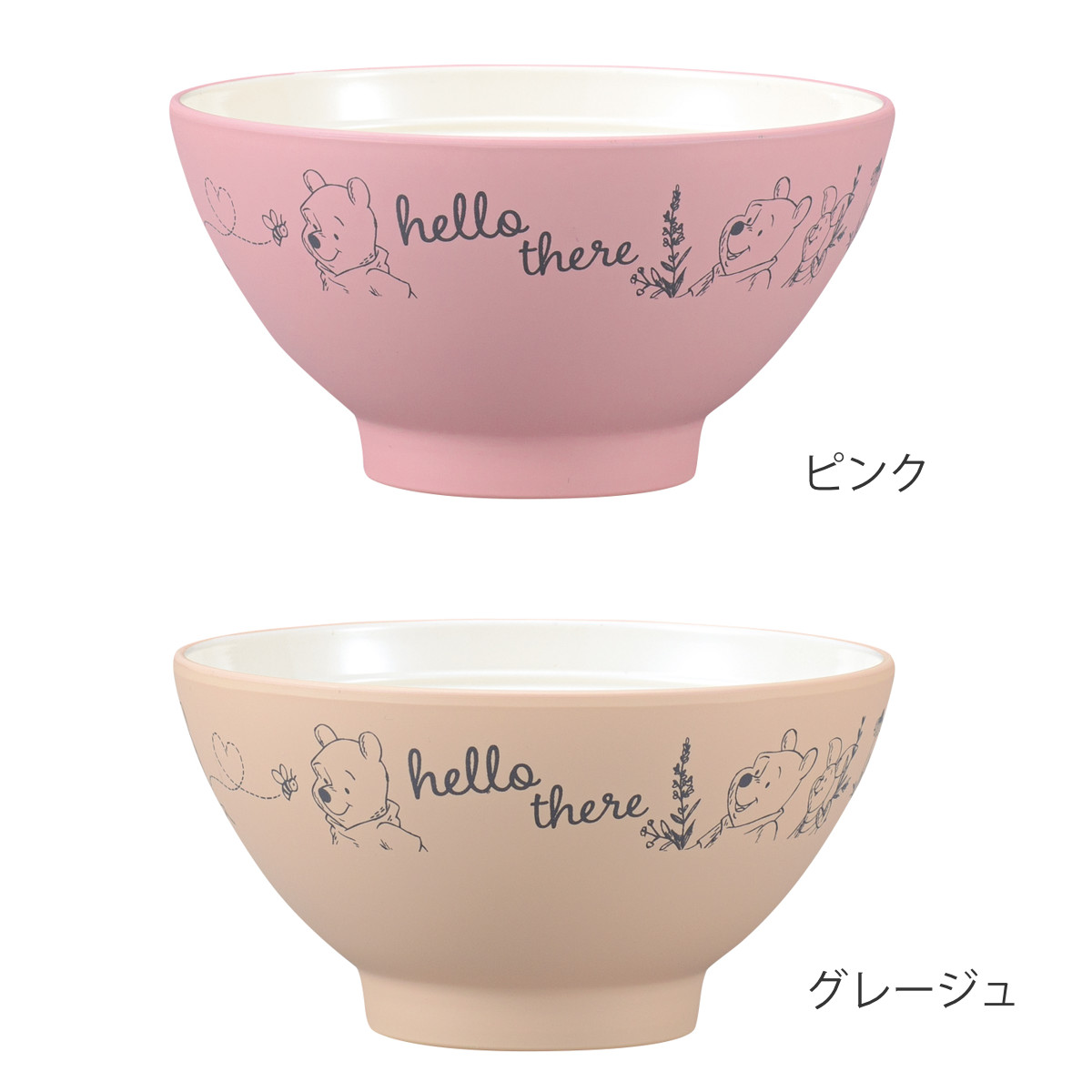 茶碗 Pooh Bee 抗菌飯わん くまのプーさん ( BPAフリー 日本製 抗菌 電子レンジ対応 食洗機対応 プーさん ピグレット 飯椀 椀 おしゃれ かわいい ディズニー キャラクター 軽い 割れにくい お椀 お茶碗 ) 【グレージュ】 グレージュ