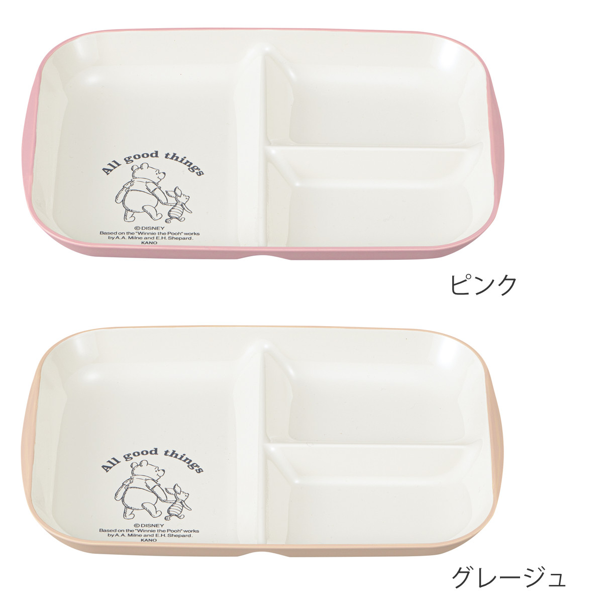 ランチプレート Pooh Bee 抗菌 くまのプーさん ( BPAフリー 日本製 電子レンジ対応 食洗機対応 プーさん ピグレット プレート 皿 お皿 おしゃれ かわいい ディズニー キャラクター 仕切り皿 ランチ皿 3つ仕切り 子ども用食器 ) 【グレージュ】 グレージュ