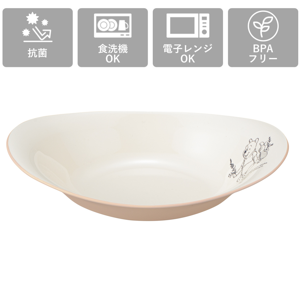 カレーパスタ皿 Pooh Bee 抗菌 くまのプーさん ( BPAフリー 日本製 電子レンジ対応 食洗機対応 プーさん ピグレット カレー皿 パスタ皿 プレート お皿 皿 おしゃれ かわいい ディズニー キャラクター 深皿 中皿 カレー パスタ ) 【グレージュ】 グレージュ