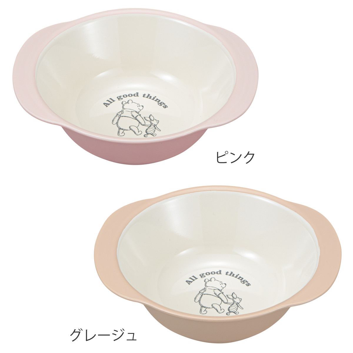 ボウル Pooh Bee 抗菌 くまのプーさん ( BPAフリー 日本製 電子レンジ対応 食洗機対応 プーさん ピグレット 鉢 器 うつわ おしゃれ かわいい ディズニー キャラクター スープ サラダ スープボウル 持ち手付き ) 【グレージュ】 グレージュ