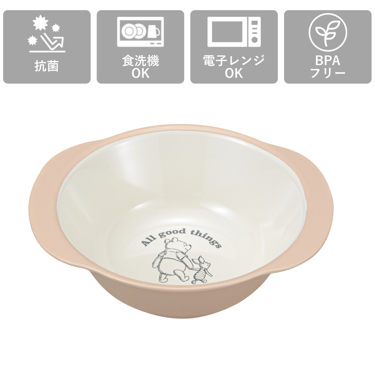 ボウル Pooh Bee 抗菌 くまのプーさん ( BPAフリー 日本製 電子レンジ対応 食洗機対応 プーさん ピグレット 鉢 器 うつわ おしゃれ かわいい ディズニー キャラクター スープ サラダ スープボウル 持ち手付き ) 【グレージュ】 グレージュ