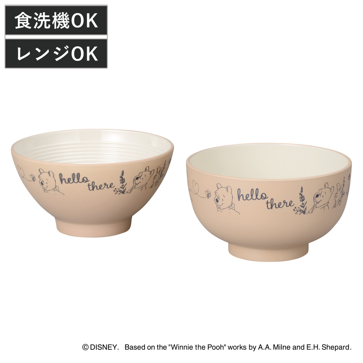 汁椀 茶碗 Pooh Bee キッズセット20 くまのプーさん ( BPAフリー 日本製 抗菌 電子レンジ対応 食洗機対応 プーさん ピグレット 椀 飯椀 キッズ 子供 子ども おしゃれ かわいい ディズニー キャラクター お椀 お茶碗 スープボウル )