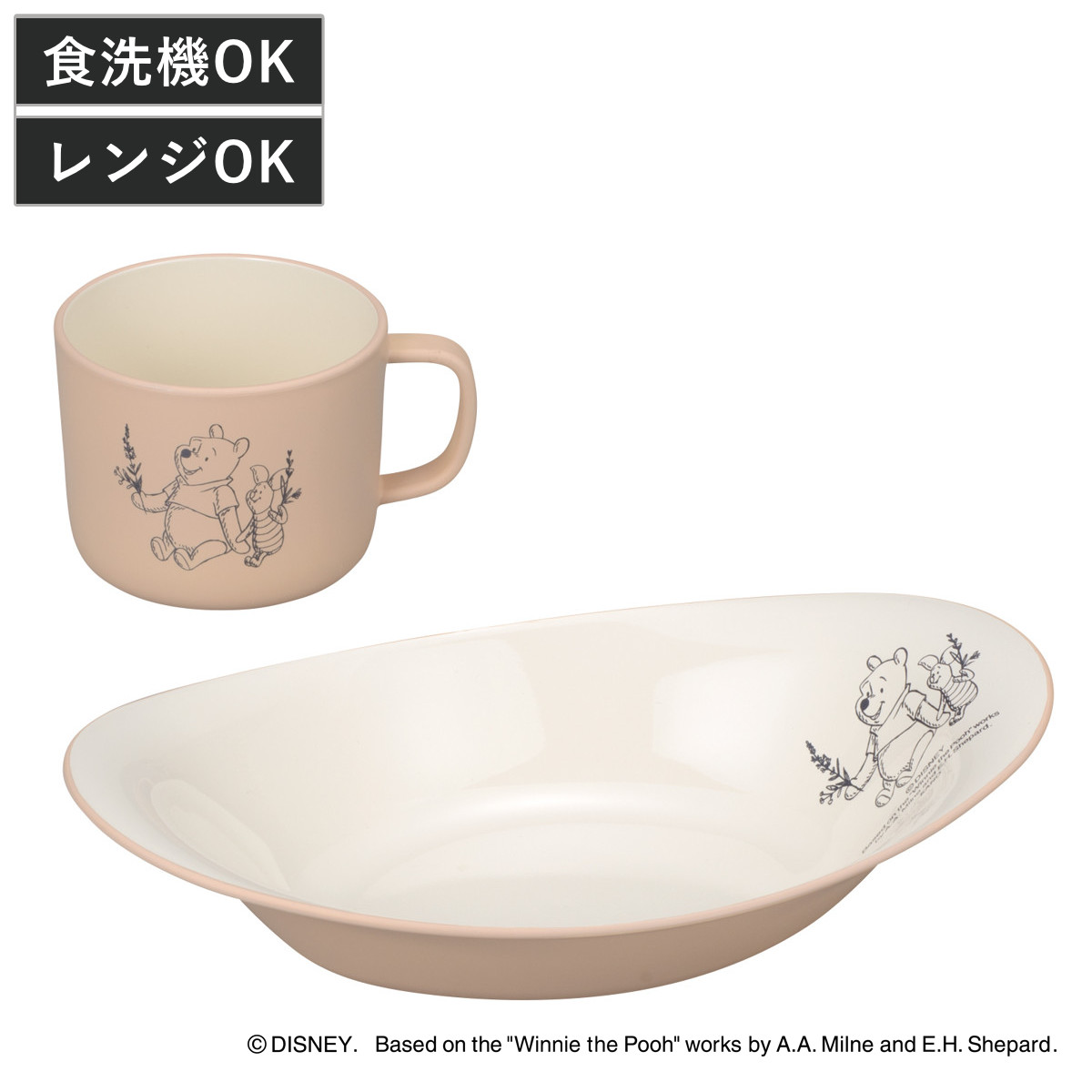 カレーパスタ皿 マグカップ Pooh Bee キッズセット25 くまのプーさん ( BPAフリー 日本製 抗菌 電子レンジ対応 食洗機対応 プーさん ピグレット キッズ 子供 子ども カレー皿 パスタ皿 プレート お皿 皿 ディズニー キャラクター )