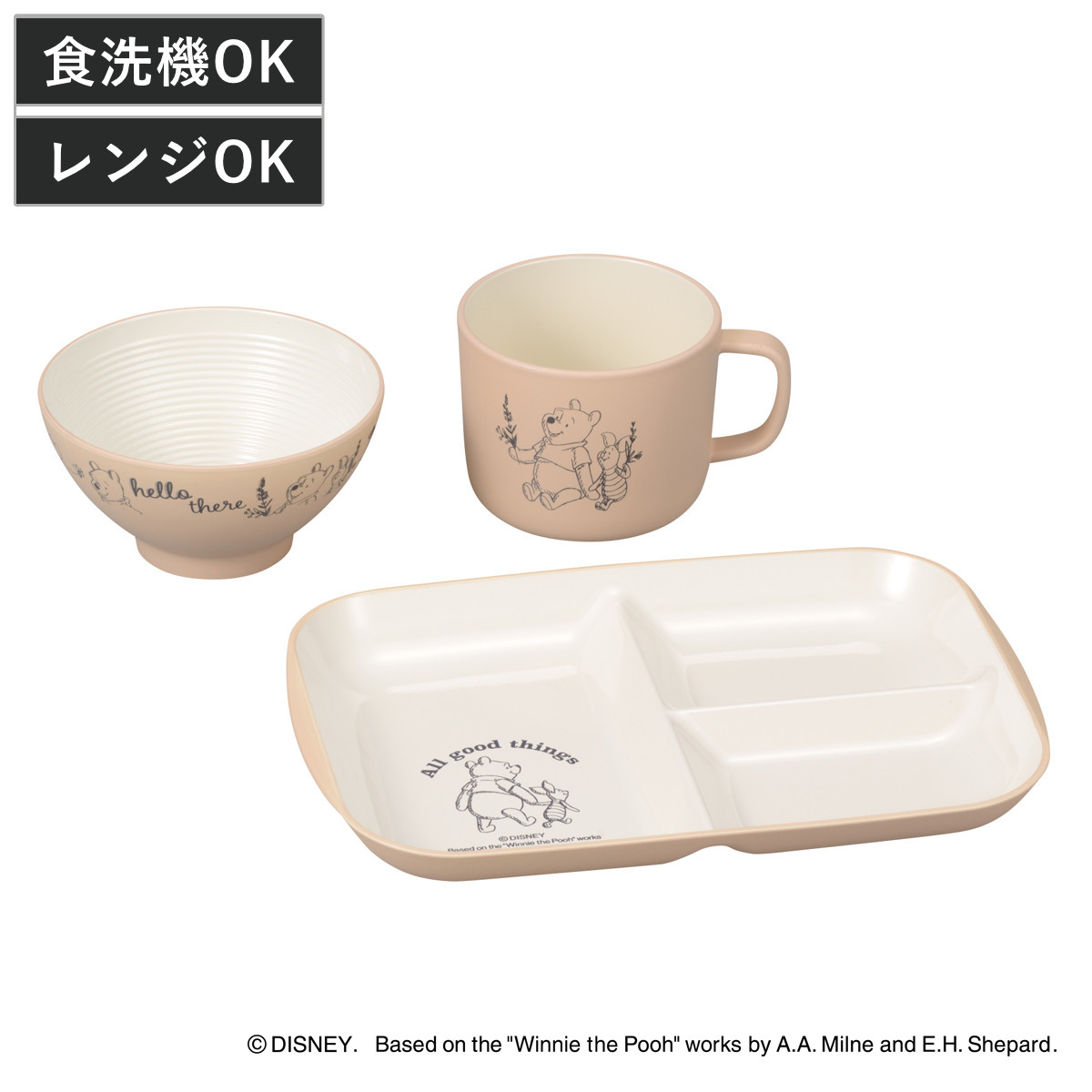 ランチプレート 茶碗 マグカップ Pooh Bee キッズセット35 くまのプーさん ( BPAフリー 日本製 抗菌 電子レンジ対応 食洗機対応 プーさん ピグレット キッズ 子供 子ども 皿 お皿 プレート 椀 飯椀 ディズニー キャラクター )