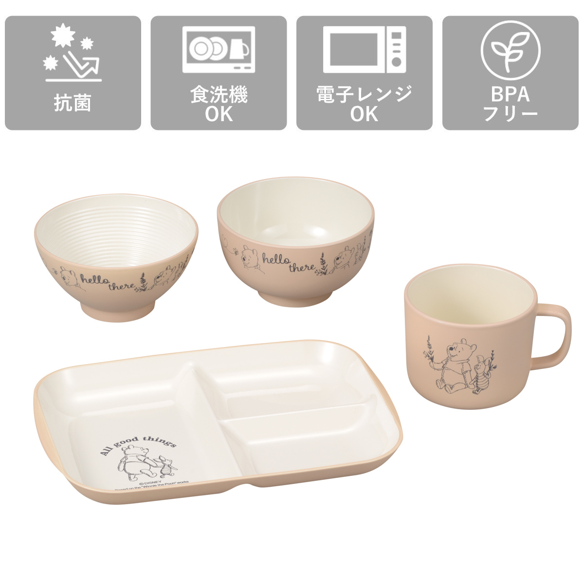 ランチプレート 茶碗 汁椀 マグカップ Pooh Bee キッズセット40 くまのプーさん ( BPAフリー 日本製 抗菌 電子レンジ対応 食洗機対応 プーさん ピグレット キッズ 子供 子ども 皿 お皿 プレート 椀 飯椀 ディズニー キャラクター )