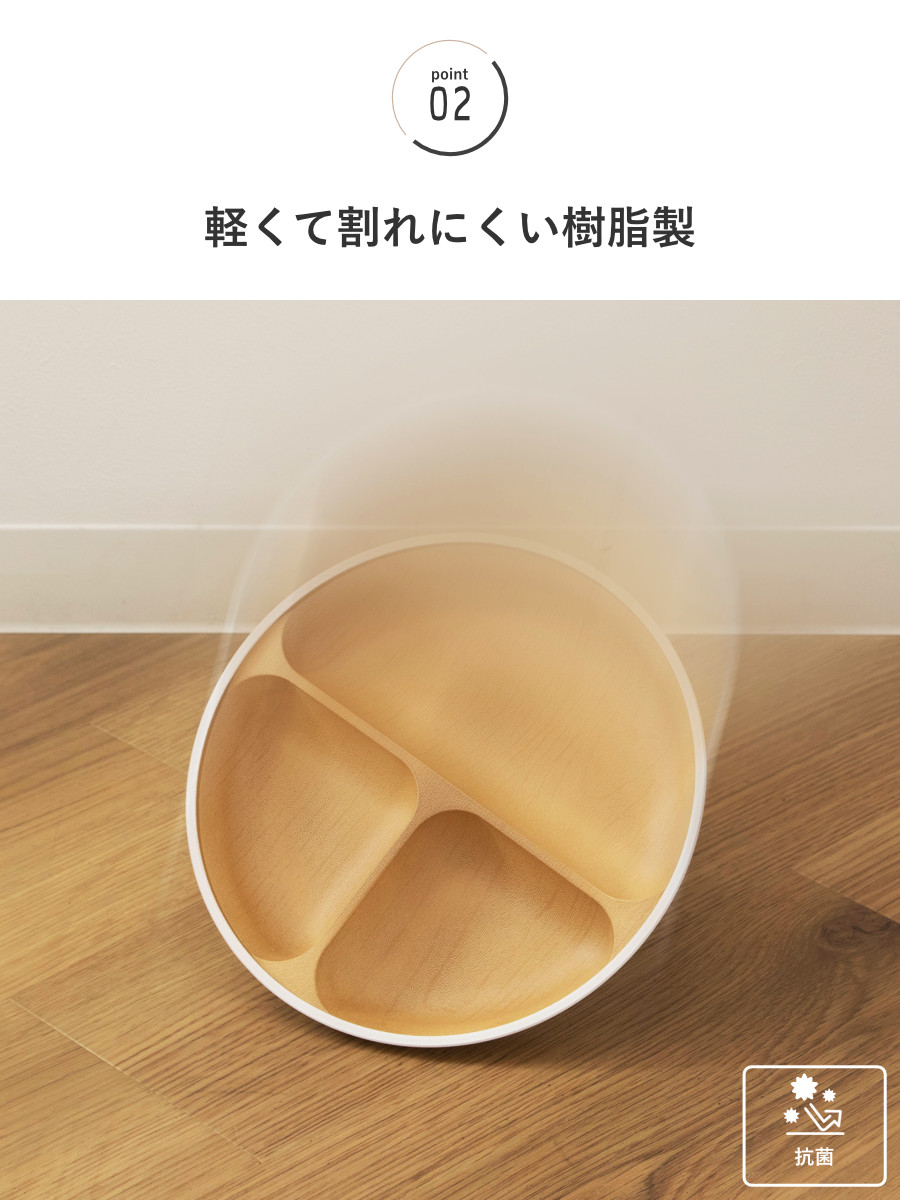 ランチプレート earth color 抗菌 S ( 電子レンジ対応 食洗機対応 BPAフリー 日本製 皿 お皿 プレート 子供 子ども キッズ おしゃれ かわいい 仕切皿 ランチ皿 お子様ランチ 3つ仕切り ワンプレート 木目調 抗菌加工 ) 【グレー】 グレー