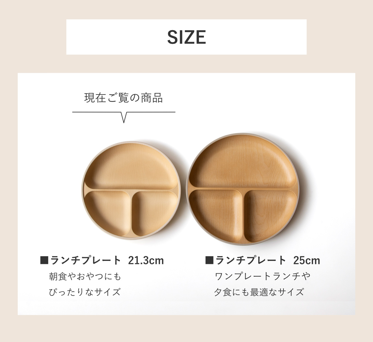 ランチプレート earth color 抗菌 S ( 電子レンジ対応 食洗機対応 BPAフリー 日本製 皿 お皿 プレート 子供 子ども キッズ おしゃれ かわいい 仕切皿 ランチ皿 お子様ランチ 3つ仕切り ワンプレート 木目調 抗菌加工 ) 【グレー】 グレー