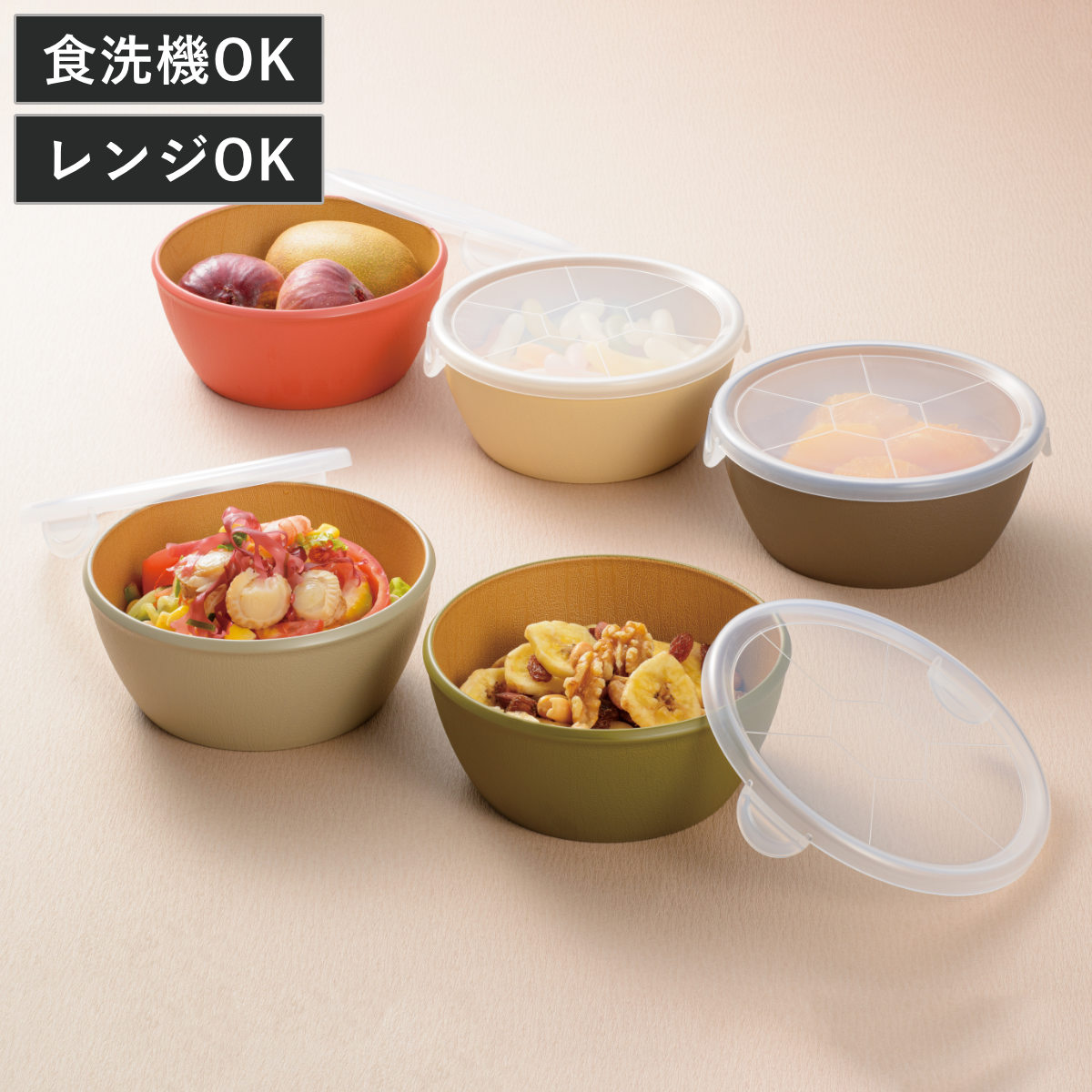 ボウル earth color 抗菌 ラップフリーボウル ( BPAフリー 日本製 電子レンジ対応 食洗機対応 保存容器 器 うつわ ふた付き おしゃれ かわいい 軽い 割れにくい つくり置き 抗菌加工 アースカラー 木目調 ) 【レッド】