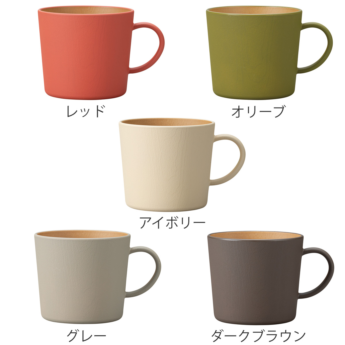 マグカップ earth color 抗菌 マグ ( BPAフリー 日本製 電子レンジ対応 食洗機対応 コップ カップ おしゃれ かわいい 軽い 割れにくい 子ども 介護 抗菌加工 木目調 ) 【グレー】 グレー