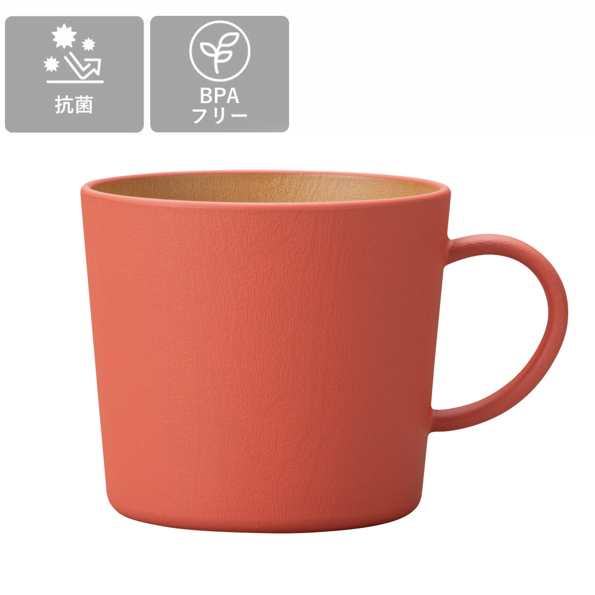 マグカップ earth color 抗菌 マグ ( BPAフリー 日本製 電子レンジ対応 食洗機対応 コップ カップ おしゃれ かわいい 軽い 割れにくい 子ども 介護 抗菌加工 木目調 ) 【グレー】 グレー