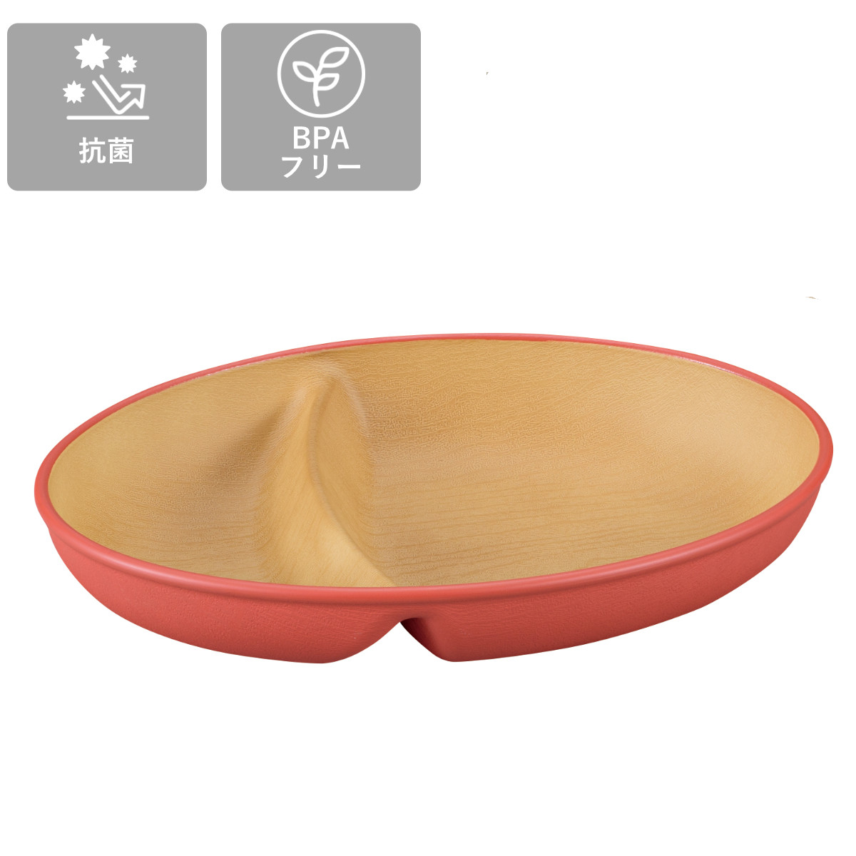 ランチプレート earth color 抗菌 小判 ランチ 4枚入 ( BPAフリー 電子レンジ対応 食洗機対応 日本製 プレート お皿 皿 24.5cm おしゃれ かわいい シンプル 仕切り皿 ランチ皿 ワンプレート 軽い 割れにくい 丈夫 2つ仕切り )