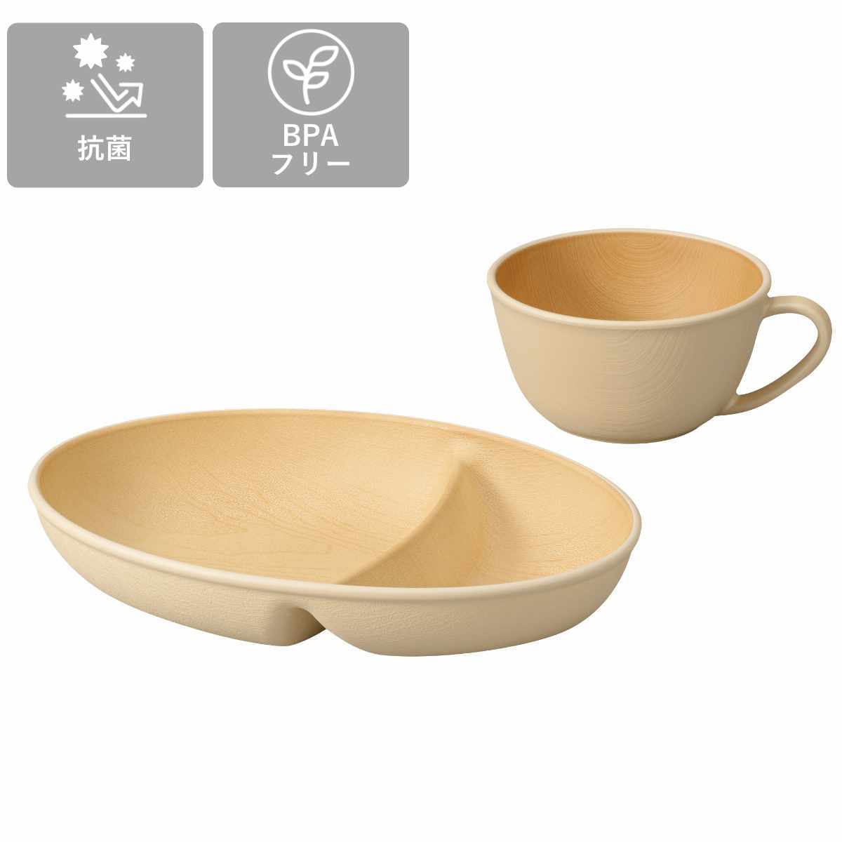 プレート カップ earth color ビストロセット 2個セット ( BPAフリー 日本製 抗菌 電子レンジ対応 食洗機対応 皿 お皿 器 うつわ 鉢 コップ おしゃれ かわいい スープカップ スープ 仕切り皿 ランチ皿 2つ仕切り 木目調 ) 【オリーブ】 オリーブ