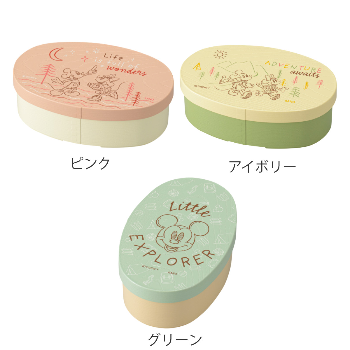 弁当箱 475ml 抗菌ランチボックス ミッキー ミニー ( ランチボックス レンジ対応 食洗機対応 一段 大人 子ども 日本製 レンジOK 食洗機OK 弁当 お弁当 ランチバンド付き わっぱ風 国産 ) 【グリーン】 グリーン