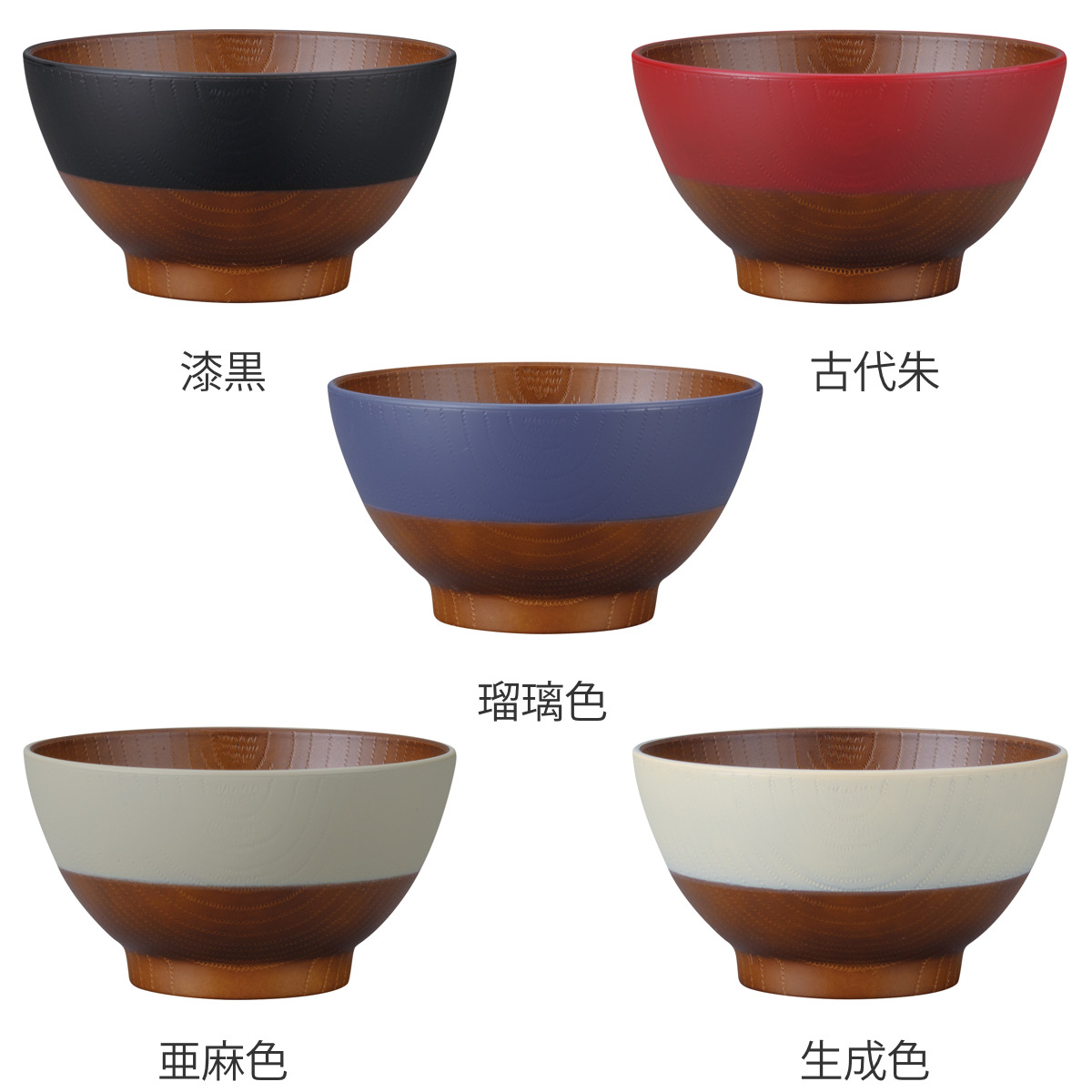 茶碗 和の色 抗菌 キッズ 飯椀 ( 電子レンジ対応 食洗機対応 BPAフリー 日本製 子ども 子供 お茶碗 ちゃわん 茶わん おしゃれ ご飯茶碗 ご飯 抗菌加工 軽い 割れにくい 木目調 ジュニア ライスボウル ) 【古代朱】 古代朱