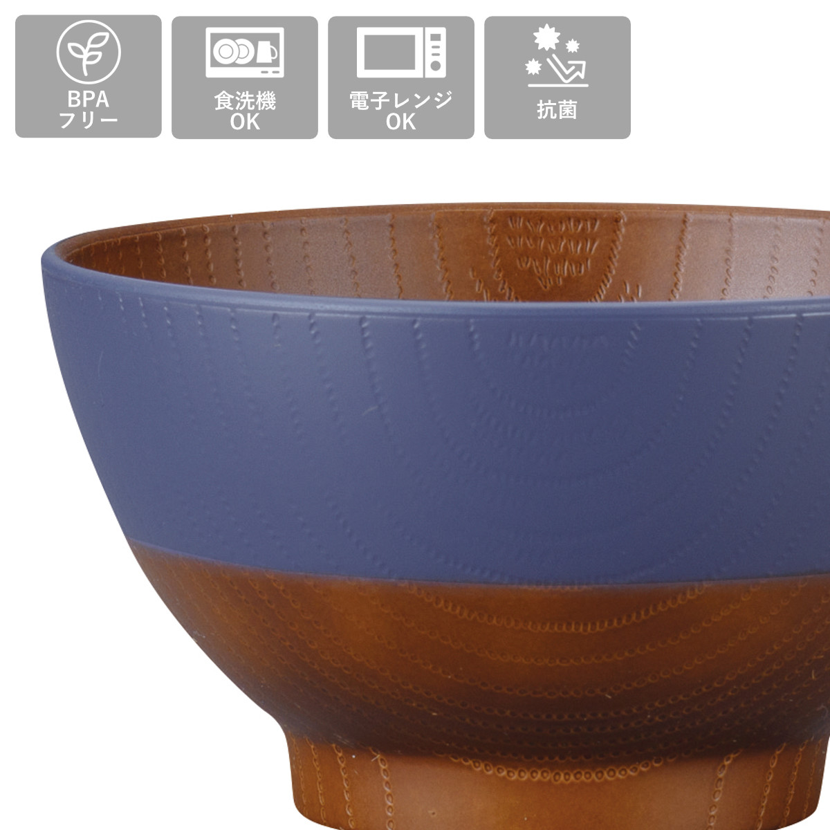 茶碗 和の色 抗菌 キッズ 飯椀 ( 電子レンジ対応 食洗機対応 BPAフリー 日本製 子ども 子供 お茶碗 ちゃわん 茶わん おしゃれ ご飯茶碗 ご飯 抗菌加工 軽い 割れにくい 木目調 ジュニア ライスボウル ) 【古代朱】 古代朱