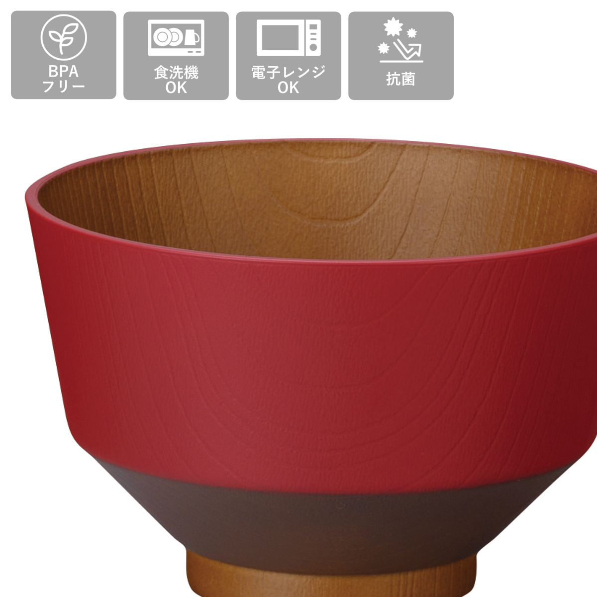 汁椀 和の色 黒/朱 2個組 ( 電子レンジ対応 食洗機対応 BPAフリー 日本製 碗 お椀 味噌汁碗 おしゃれ 軽い 割れにくい 味噌汁 スープ 国産 大人 子ども 木目調 抗菌加工 )