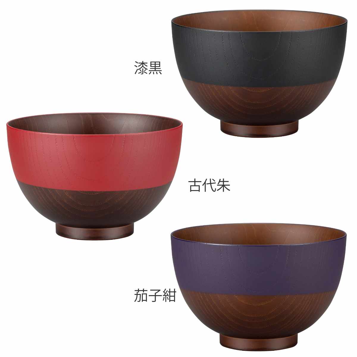 丼鉢 日本伝統色 京型塗分丼 ( 電子レンジ対応 食洗機対応 BPAフリー 日本製 茶碗 丼物 どんぶり 鉢 器 うつわ おしゃれ 丼ぶり うどん 蕎麦 そば 麺鉢 ラーメン 豚汁 親子丼 牛丼 ) 【古代朱】 古代朱