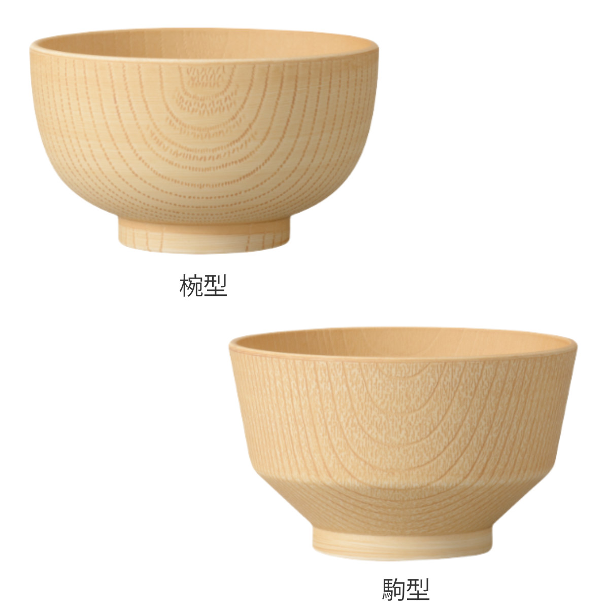 汁椀 白樹 抗菌 キッズ ( 電子レンジ対応 食洗機対応 BPAフリー 日本製 椀型 駒型 子供 子ども おしゃれ シンプル お椀 味噌汁碗 軽い 割れにくい 味噌汁 スープ ) 【椀型】 椀型