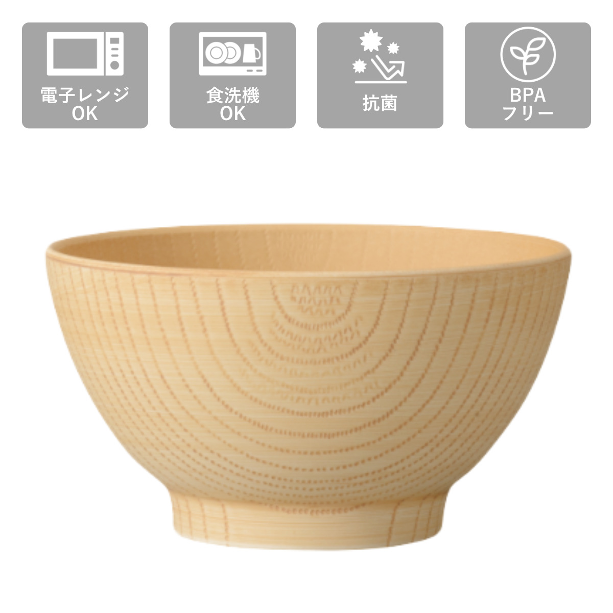 茶碗 白樹 抗菌 キッズ 飯椀 ( 電子レンジ対応 食洗機対応 BPAフリー 日本製 椀型 駒型 子供 子ども お茶碗 おしゃれ シンプル お茶わん 茶わん ご飯茶碗 軽い 割れにくい )