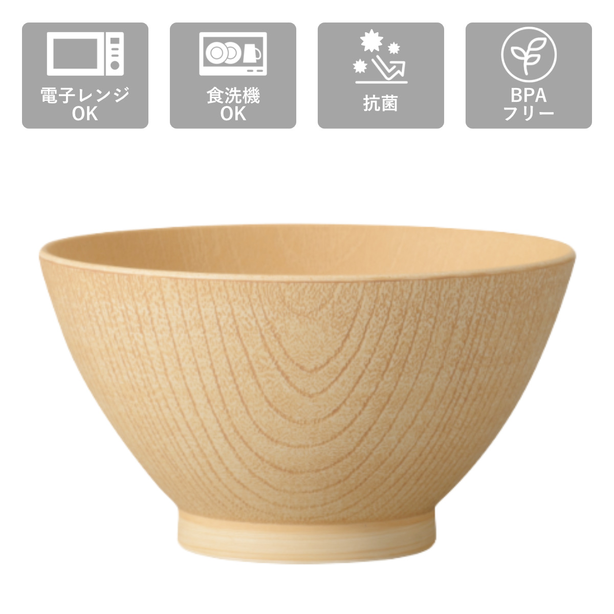 茶碗 白樹 抗菌 飯椀 ( 電子レンジ対応 食洗機対応 BPAフリー 日本製 椀型 駒型 お茶碗 おしゃれ シンプル お茶わん 茶わん ご飯茶碗 軽い 割れにくい )