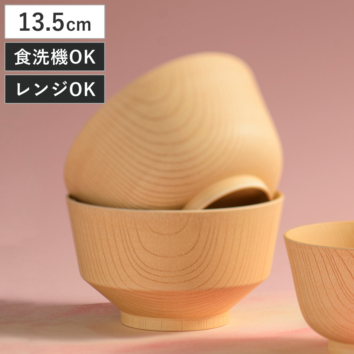 丼鉢 白樹 抗菌 羽反 （ 羽反型 駒型 丼物 丼 どんぶり 丼ぶり 麺鉢 おしゃれ シンプル うどん そば 蕎麦 親子丼 牛丼 軽い 割れにくい ） 【羽反型】