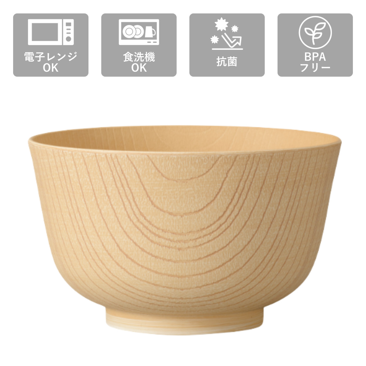 丼鉢 白樹 抗菌 羽反 ( 羽反型 駒型 丼物 丼 どんぶり 丼ぶり 麺鉢 おしゃれ シンプル うどん そば 蕎麦 親子丼 牛丼 軽い 割れにくい ) 【羽反型】 羽反型