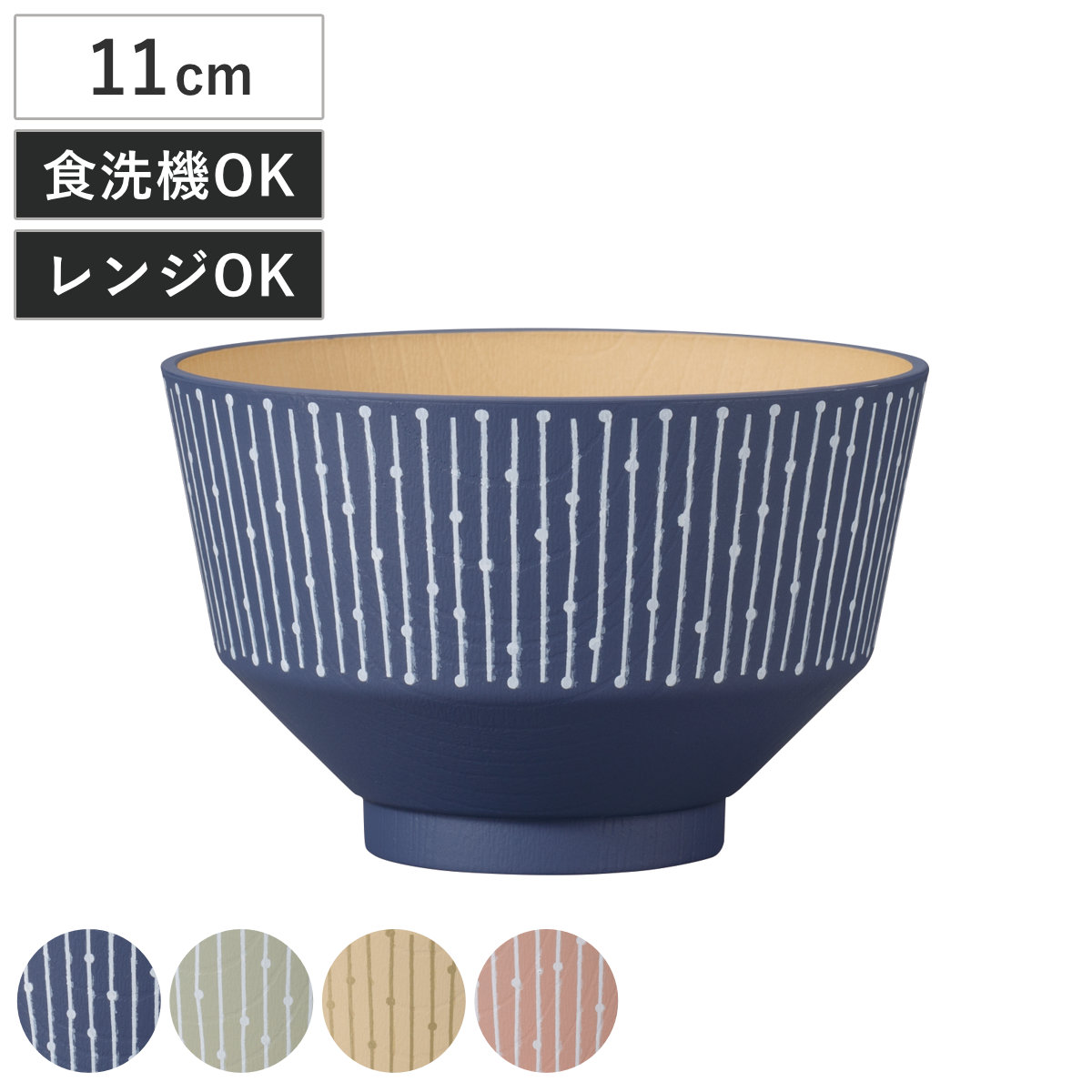 持ち手付き陶器 高さ23cm 夏の食卓を彩る ガラス ボール 23cm 食洗機対応 日本製