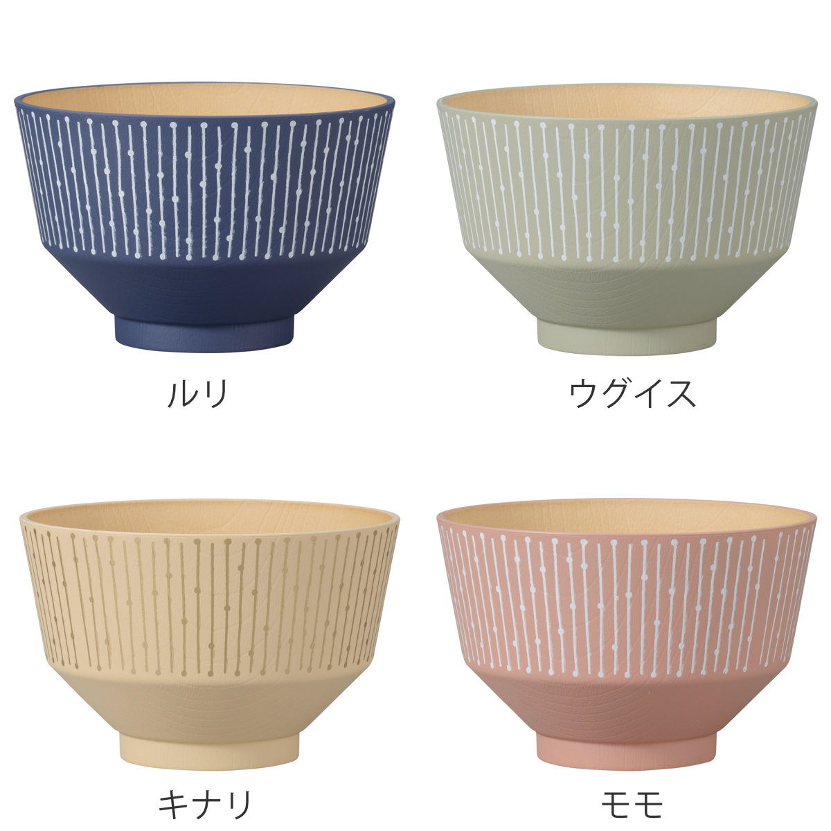 汁椀 nukka ( 電子レンジ対応 食洗機対応 BPAフリー 日本製 抗菌 味噌汁碗 お椀 碗 ボウル おしゃれ プラスチック 北欧 北欧風 かわいい スープボウル 味噌汁 スープ 軽い 割れにくい 国産 ) 【ルリ】 ルリ