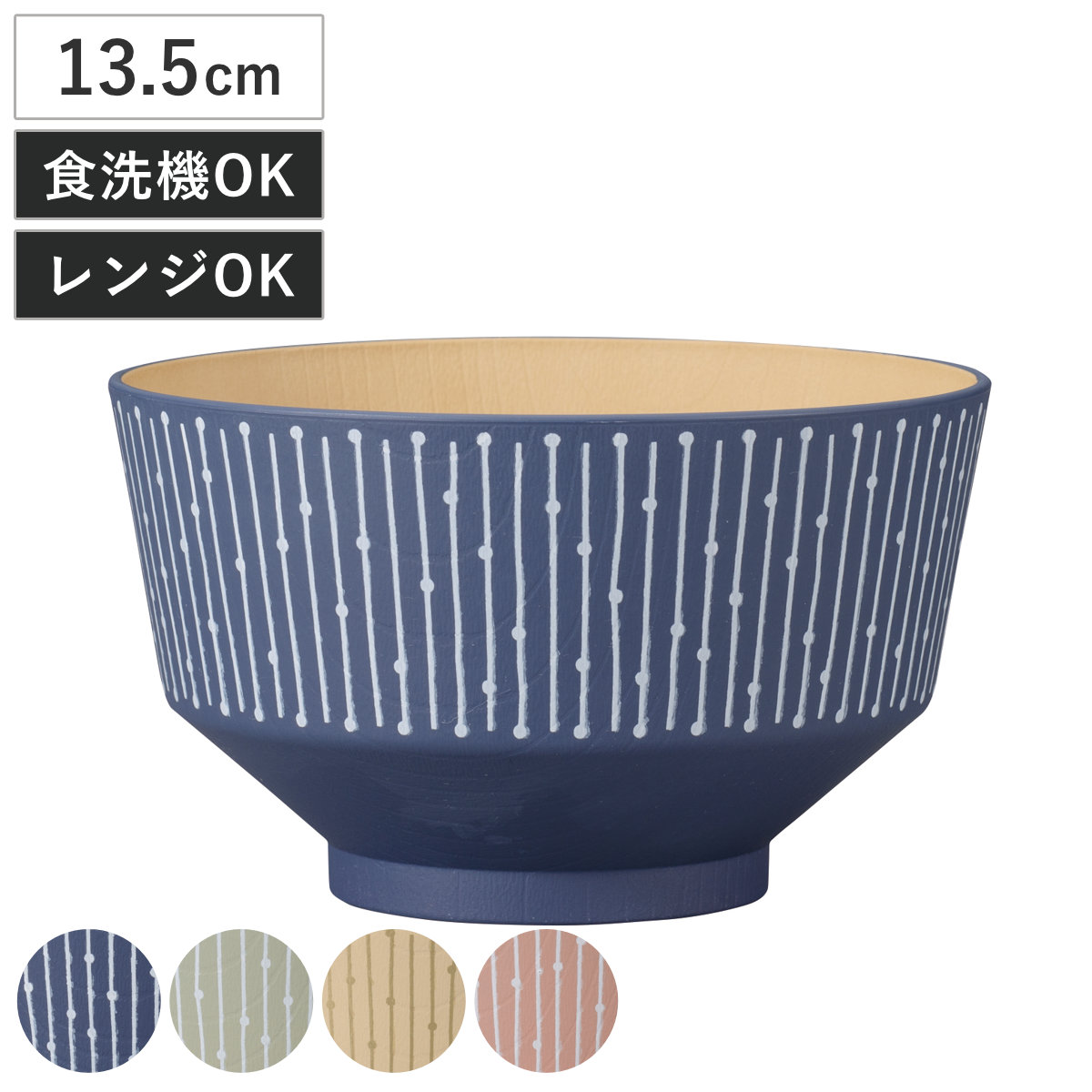 丼鉢 nukka 丼 （ 電子レンジ対応 食洗機対応 BPAフリー 日本製 抗菌 丼物 どんぶり 鉢 器 うつわ ボウル 丼ぶり おしゃれ プラスチック 北欧 北欧風 かわいい 軽い 割れにくい 親子丼 ラーメン鉢 ） 【キナリ】