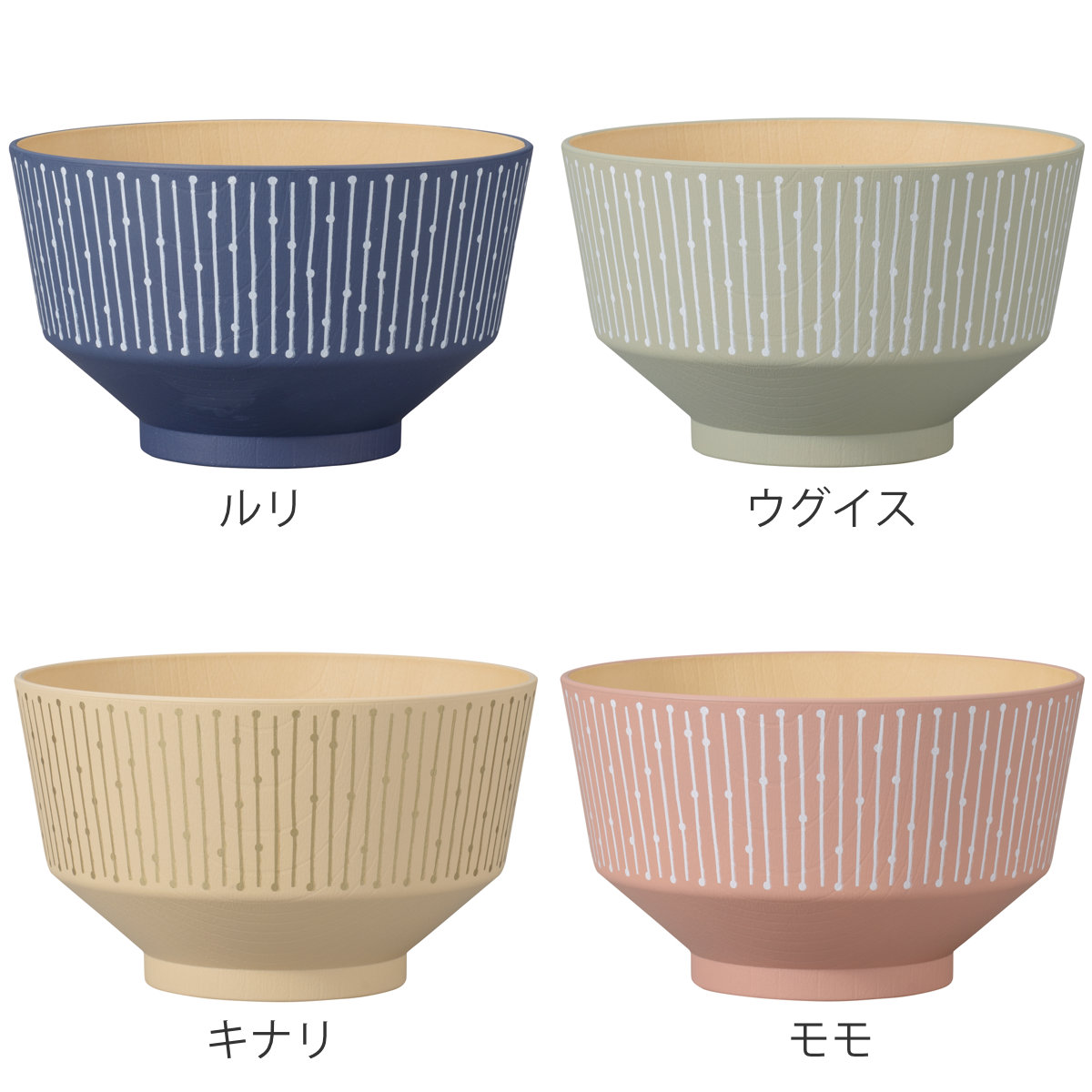 丼鉢 nukka 丼 ( 電子レンジ対応 食洗機対応 BPAフリー 日本製 抗菌 丼物 どんぶり 鉢 器 うつわ ボウル 丼ぶり おしゃれ プラスチック 北欧 北欧風 かわいい 軽い 割れにくい 親子丼 ラーメン鉢 ) 【キナリ】 キナリ