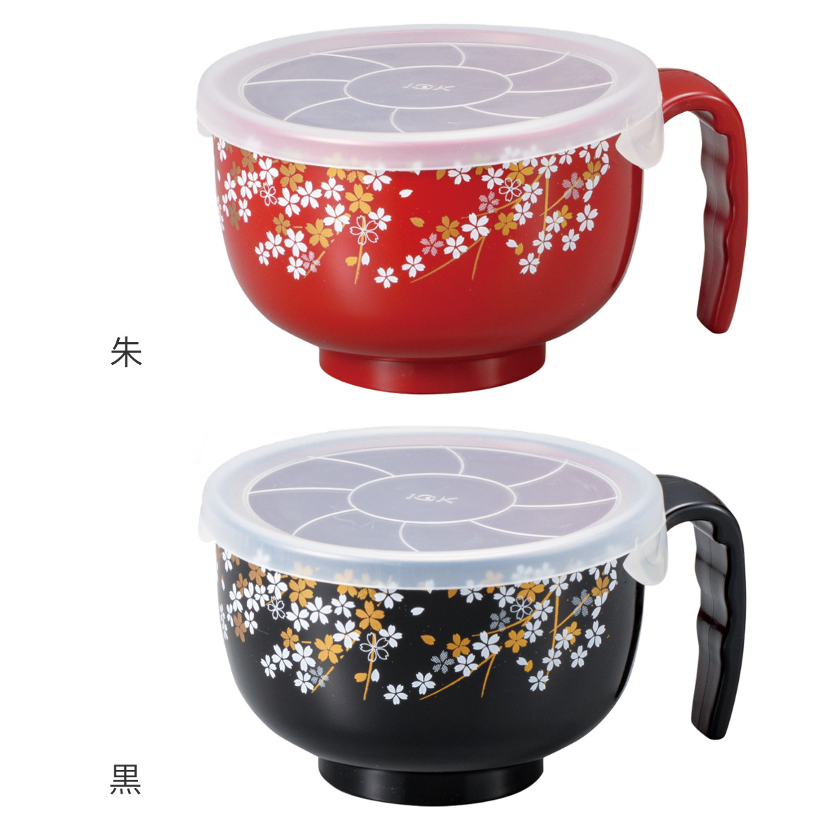 汁椀 桜 フタ付らくらく汁椀 ( 電子レンジ対応 食洗機対応 BPAフリー 抗菌 持ち手付き 介護 食器 お椀 味噌汁碗 軽い 割れにくい ハンドル付き 介護用食器 柄 ふた 蓋 フタ ) 【黒】 黒