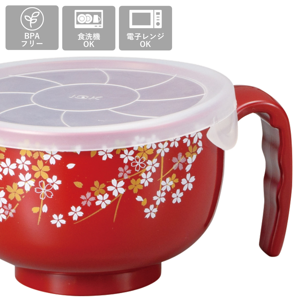 汁椀 桜 フタ付らくらく汁椀 ( 電子レンジ対応 食洗機対応 BPAフリー 抗菌 持ち手付き 介護 食器 お椀 味噌汁碗 軽い 割れにくい ハンドル付き 介護用食器 柄 ふた 蓋 フタ ) 【黒】 黒