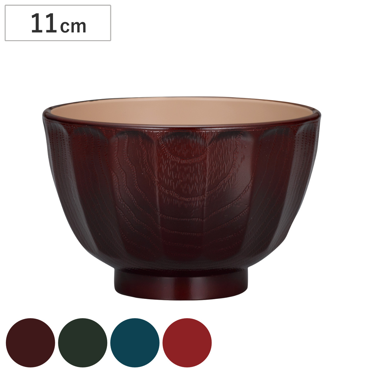 汁椀 漆塗菊彫 （ 電子レンジ対応 食洗機対応 BPAフリー お椀 碗 味噌汁碗 おしゃれ 軽い 割れにくい 抗菌加工 味噌汁 みそ汁 スープ ） 【瑠璃色】