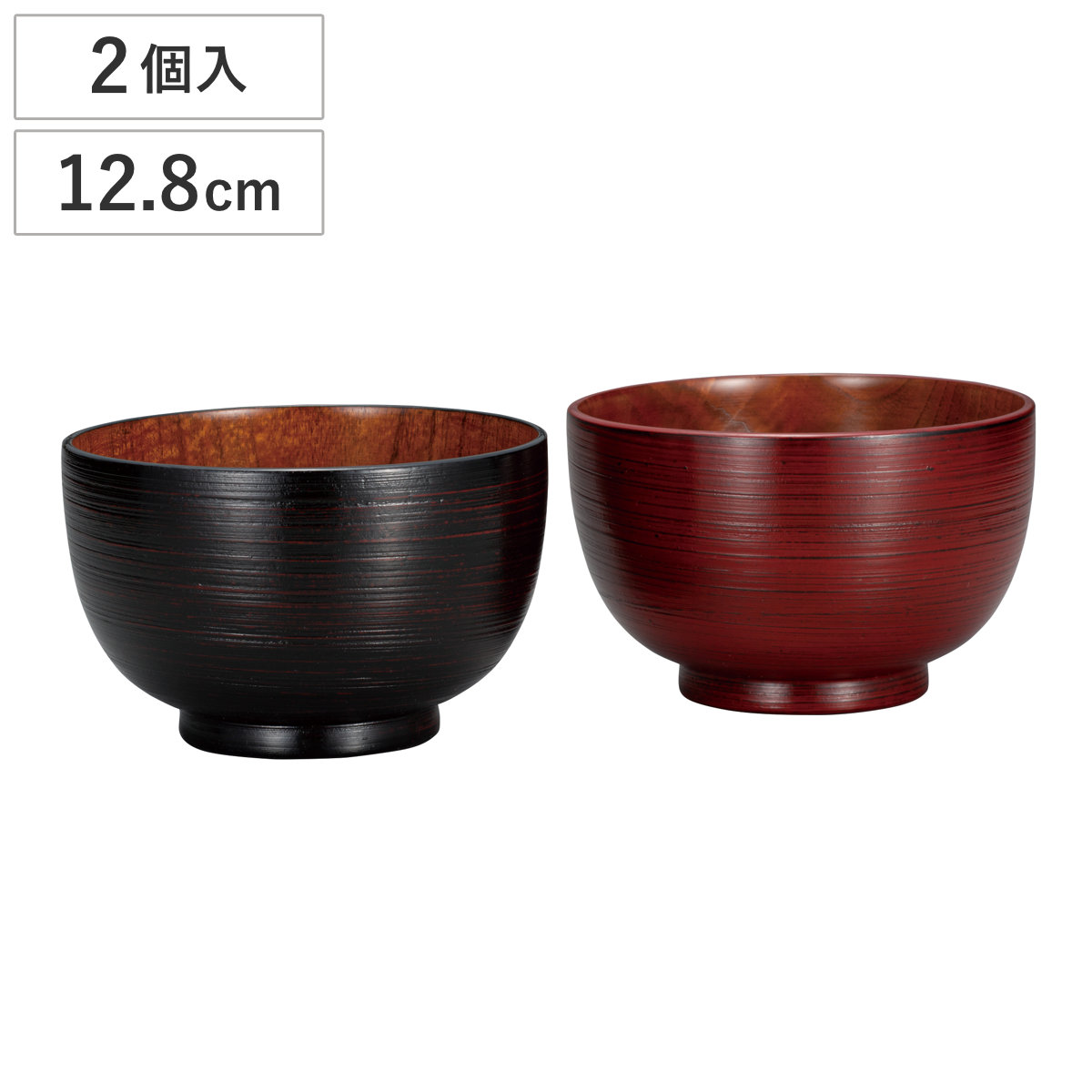 汁椀 さび漆 はけ目 大椀 ペア 2個入 （ 漆 木製 丼物 どんぶり 丼 お椀 椀 味噌汁碗 おしゃれ シンプル 木 豚汁 味噌汁 スープ 軽い 割れにくい 結婚祝い ）