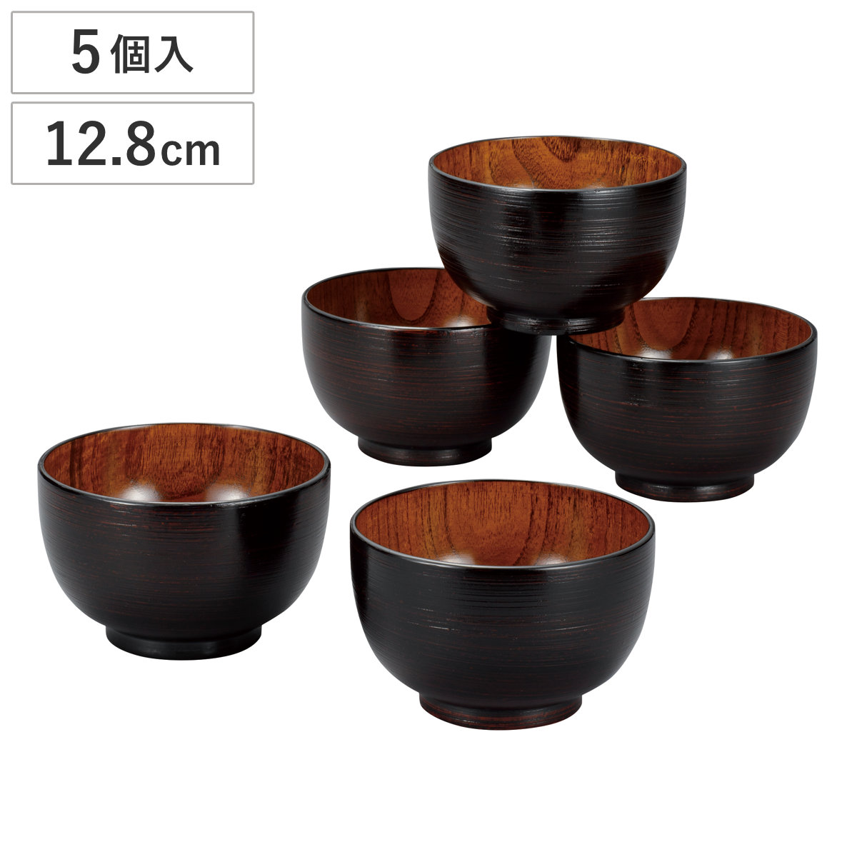 汁椀 さび漆 はけ目 大椀揃 （ 漆 木製 丼物 どんぶり 丼 大椀 お椀 椀 味噌汁碗 おしゃれ シンプル 木 豚汁 味噌汁 スープ 軽い 割れにくい 結婚祝い ）