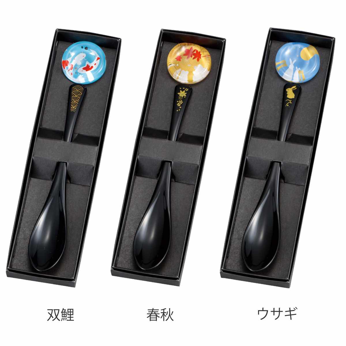 スプーン スプーンレスト 2点セット ( 日本製 カトラリー セット 和 マルチスプーン プラスチック カトラリーレスト おしゃれ 和柄 鯉 秋 うさぎ ウサギ 国産 スリム ボックス入り 贈り物 父の日 母の日 敬老の日 箱入り ) 【春秋】 春秋