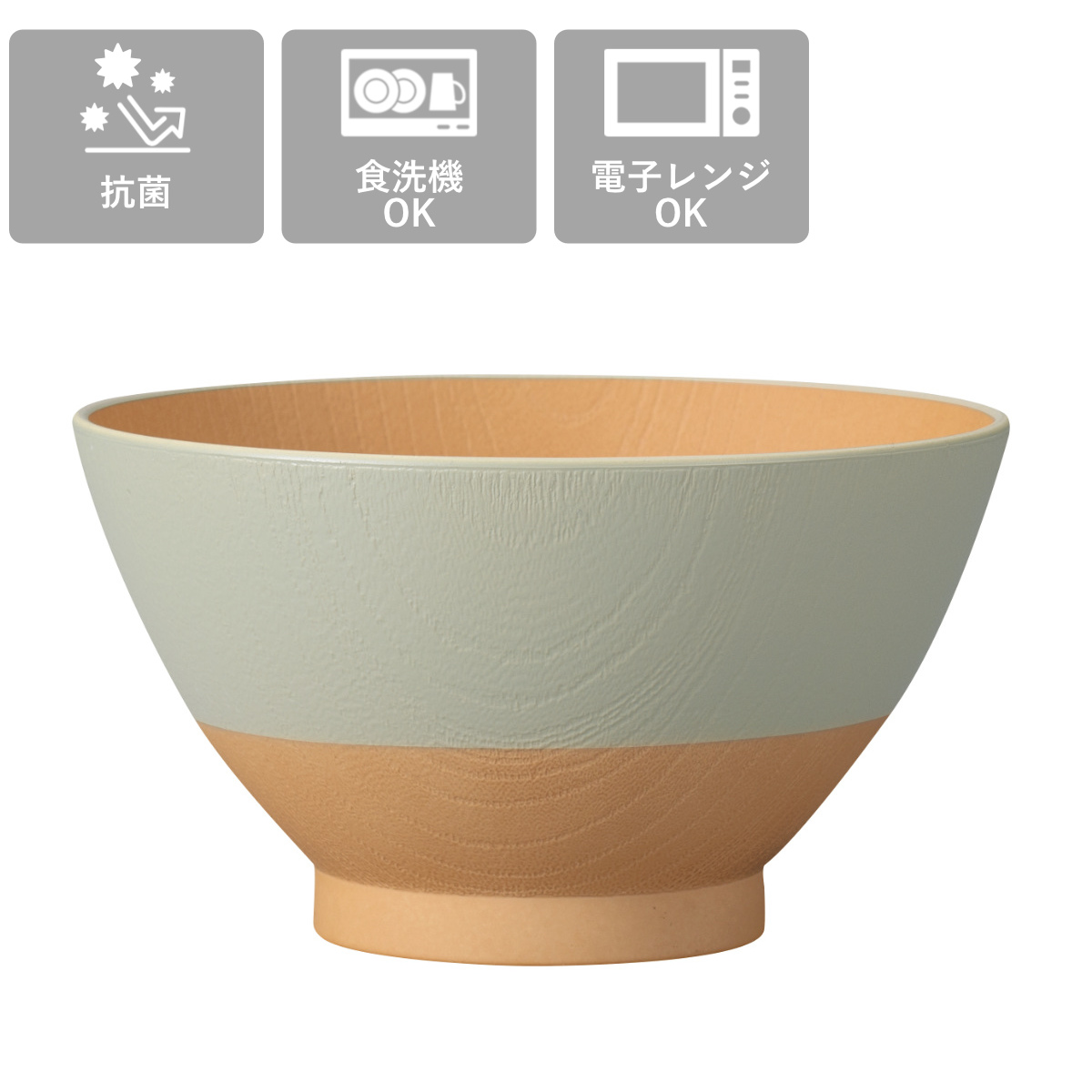 茶碗 日々色 抗菌 飯椀 ( BPAフリー 日本製 電子レンジ対応 食洗機対応 おしゃれ かわいい 11.8cm プラスチック シンプル パステル お茶わん ライスボウル 木目調 ) 【レモン】 レモン