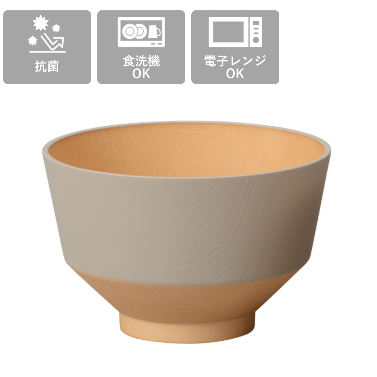 汁椀 日々色 ( 抗菌 BPAフリー 日本製 電子レンジ対応 食洗機対応 おしゃれ かわいい プラスチック シンプル パステル 味噌汁碗 お椀 ボウル 木目調 )