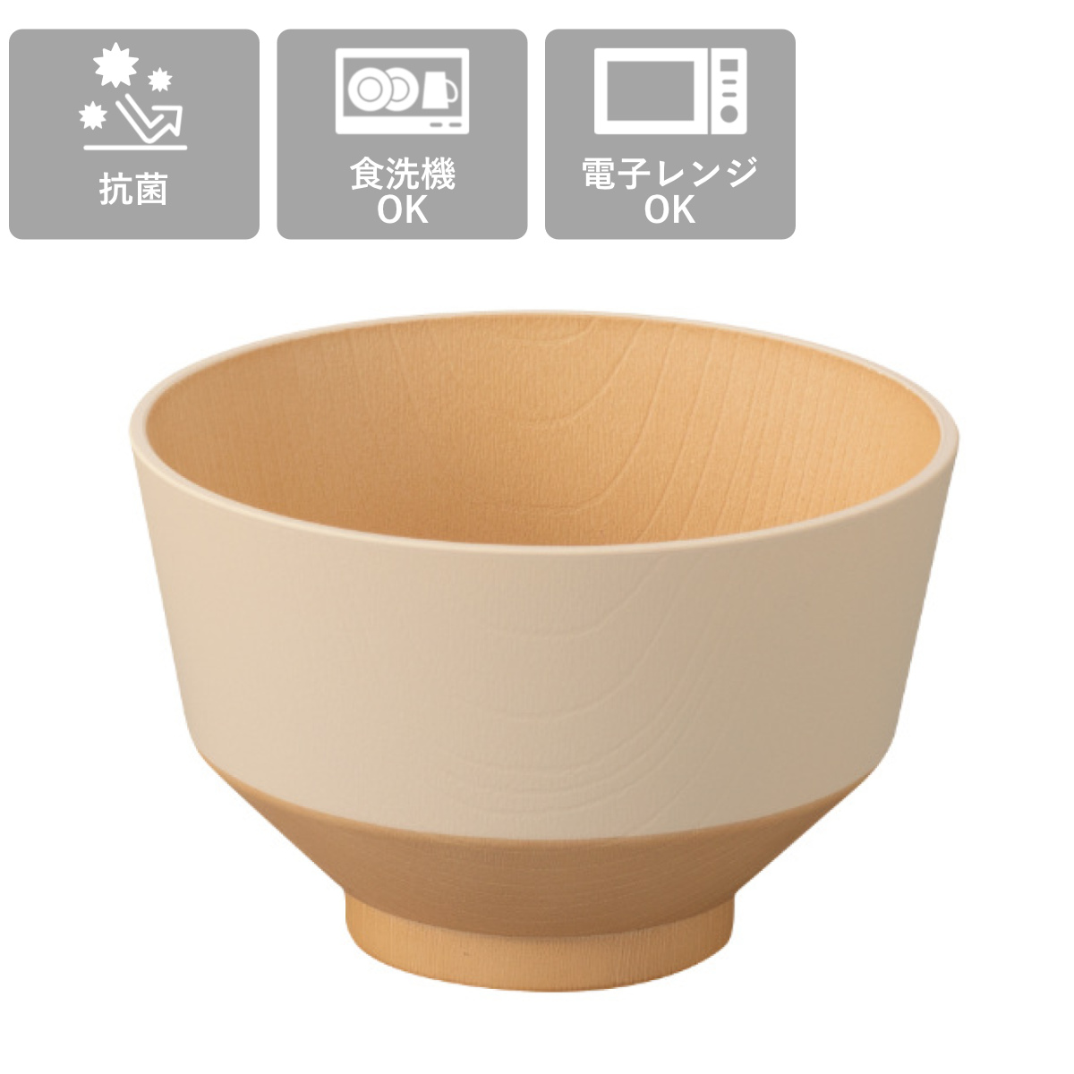 汁椀 日々色 5個セット ( 抗菌 BPAフリー 日本製 電子レンジ対応 食洗機対応 おしゃれ かわいい 茶碗 プラスチック シンプル パステル 味噌汁碗 お椀 ボウル 木目調 )