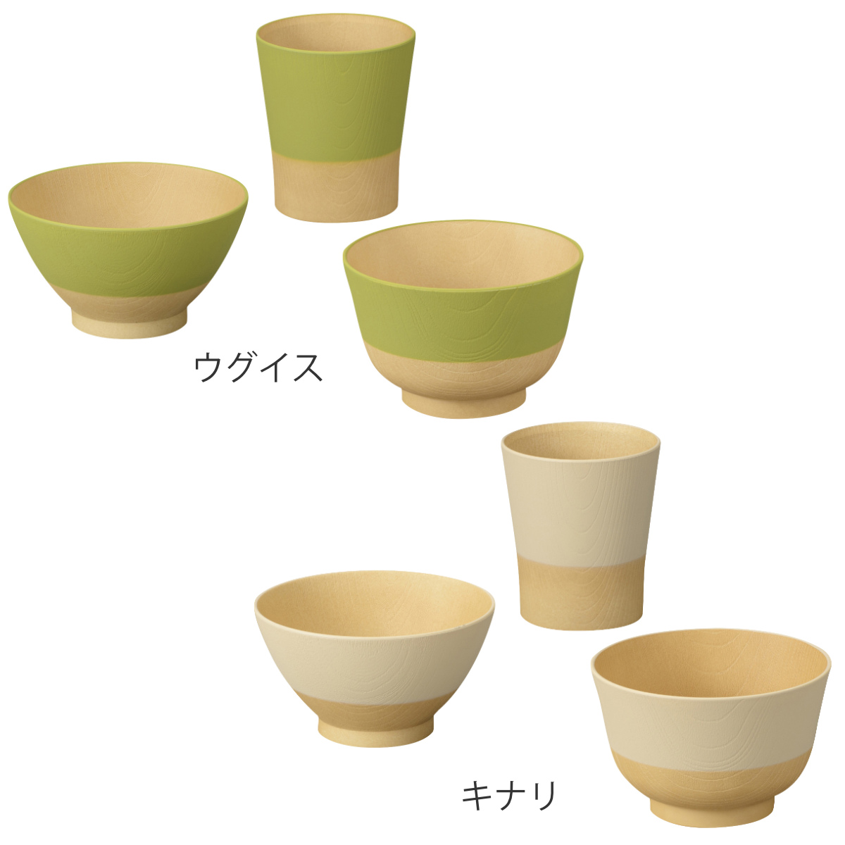 茶碗 汁椀 コップ やさしい彩り むつみ揃 3点セット ( 電子レンジ対応 食洗機対応 BPAフリー 抗菌 キッズ 子ども 子供 飯椀 カップ 日本製 おしゃれ かわいい シンプル お茶碗 お椀 味噌汁碗 ご飯 味噌汁 スープ ) 【キナリ】 キナリ