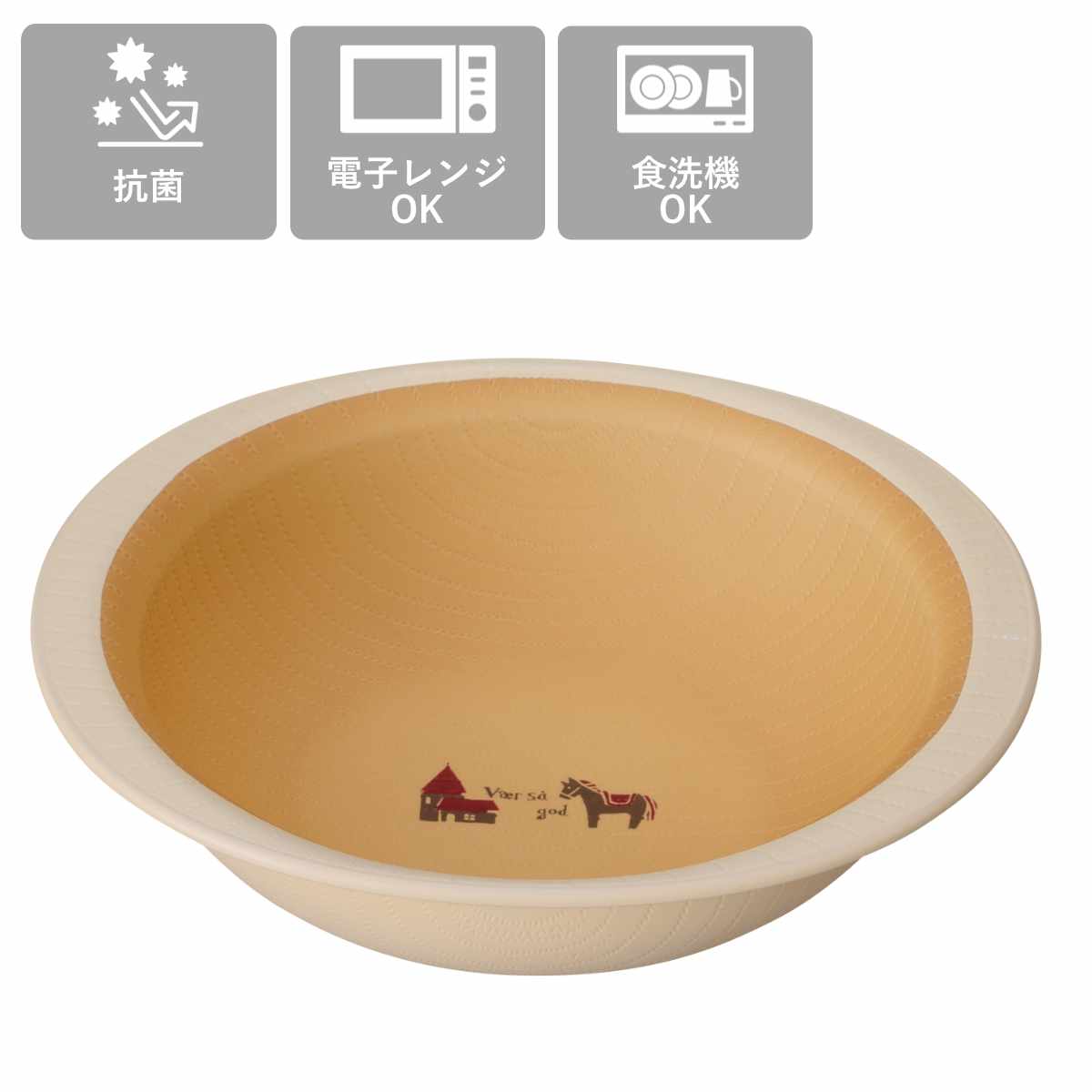 ボウル nordi 抗菌 キッズ ( 電子レンジ対応 食洗機対応 BPAフリー 子ども 子供 食器 深皿 おしゃれ かわいい 北欧 北欧風 キッズボウル シリアル ヨーグルト サラダ 軽い 割れにくい ) 【アマ】 アマ