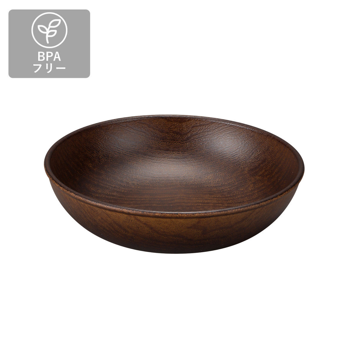 プレート Woody ラウンドプレート S ( 電子レンジ対応 食洗機対応 日本製 BPAフリー 木目調 お皿 皿 深皿 おしゃれ かわいい シンプル 取り皿 取皿 取り分け 中皿 軽い 割れにくい 子ども 介護 ) 【オーバルブラウン】 オーバルブラウン