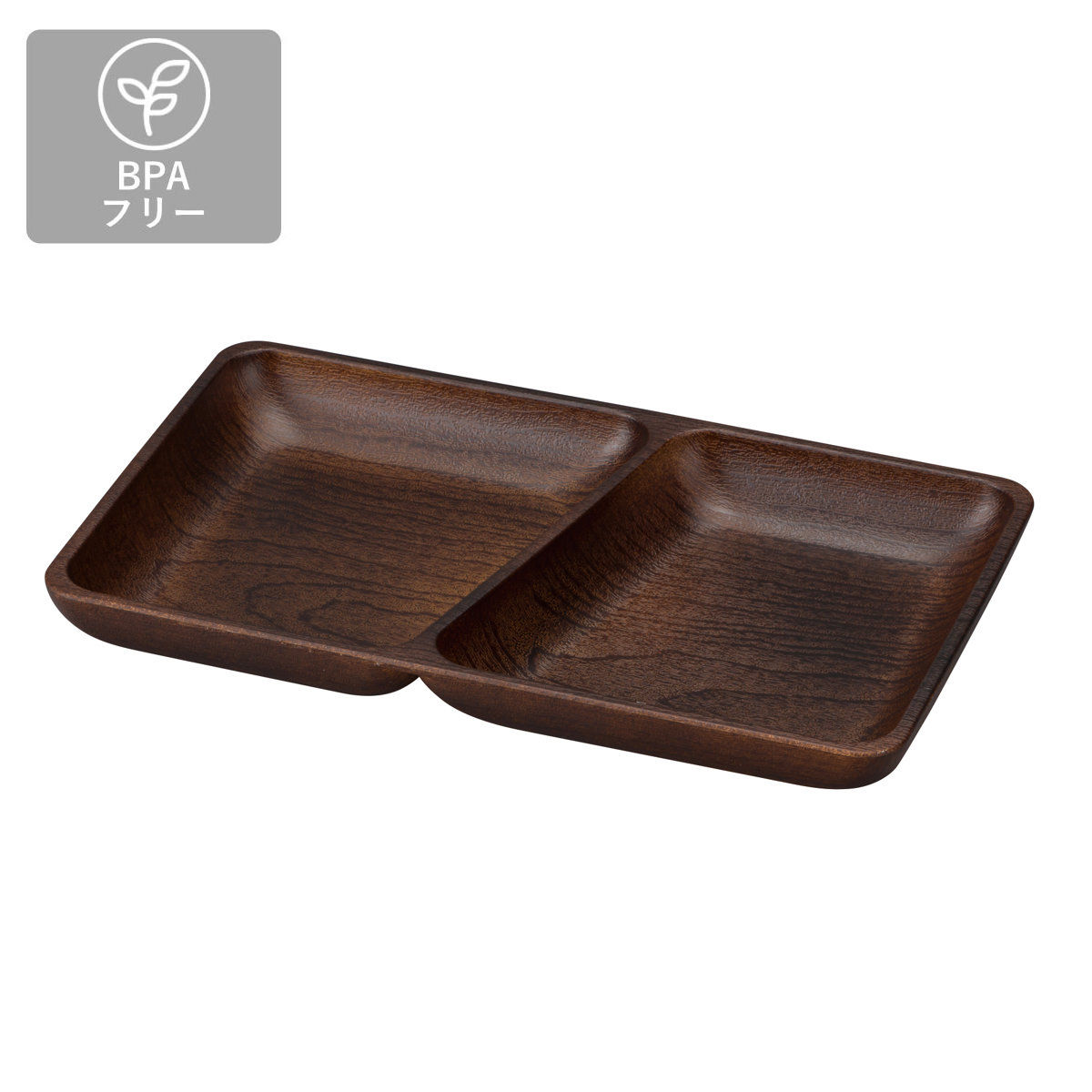 プレート Woody スクエアプレート ( 電子レンジ対応 食洗機対応 日本製 BPAフリー 木目調 お皿 皿 ランチプレート ランチ皿 仕切り皿 おしゃれ かわいい シンプル 軽い 割れにくい 子ども 介護 スクエア 四角 角皿 ) 【オーバルブラウン】 オーバルブラウン