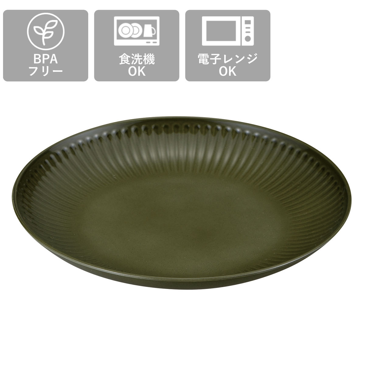 プレート cerala 丸 S ( BPAフリー 日本製 電子レンジ対応 食洗機対応 お皿 皿 17.4cm おしゃれ かわいい シンプル 軽い 割れにくい 中皿 丈夫 陶器風 モーニングプレート ラウンド ) 【ネイビー】 ネイビー