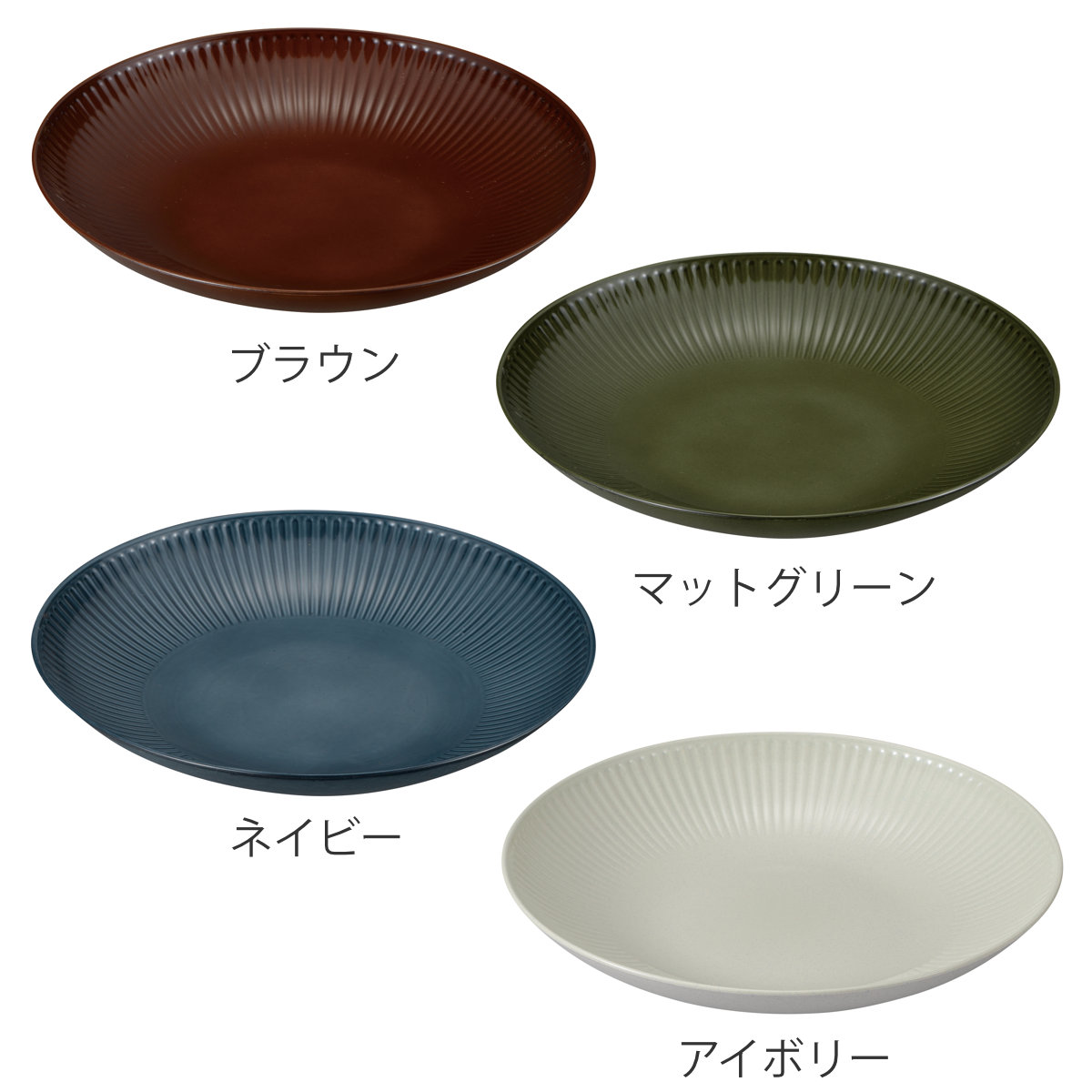 プレート cerala 丸 L ( BPAフリー 日本製 電子レンジ対応 食洗機対応 お皿 皿 21.5cm おしゃれ かわいい シンプル 軽い 割れにくい 中皿 丈夫 陶器風 メイン皿 ラウンド ) 【ブラウン】 ブラウン